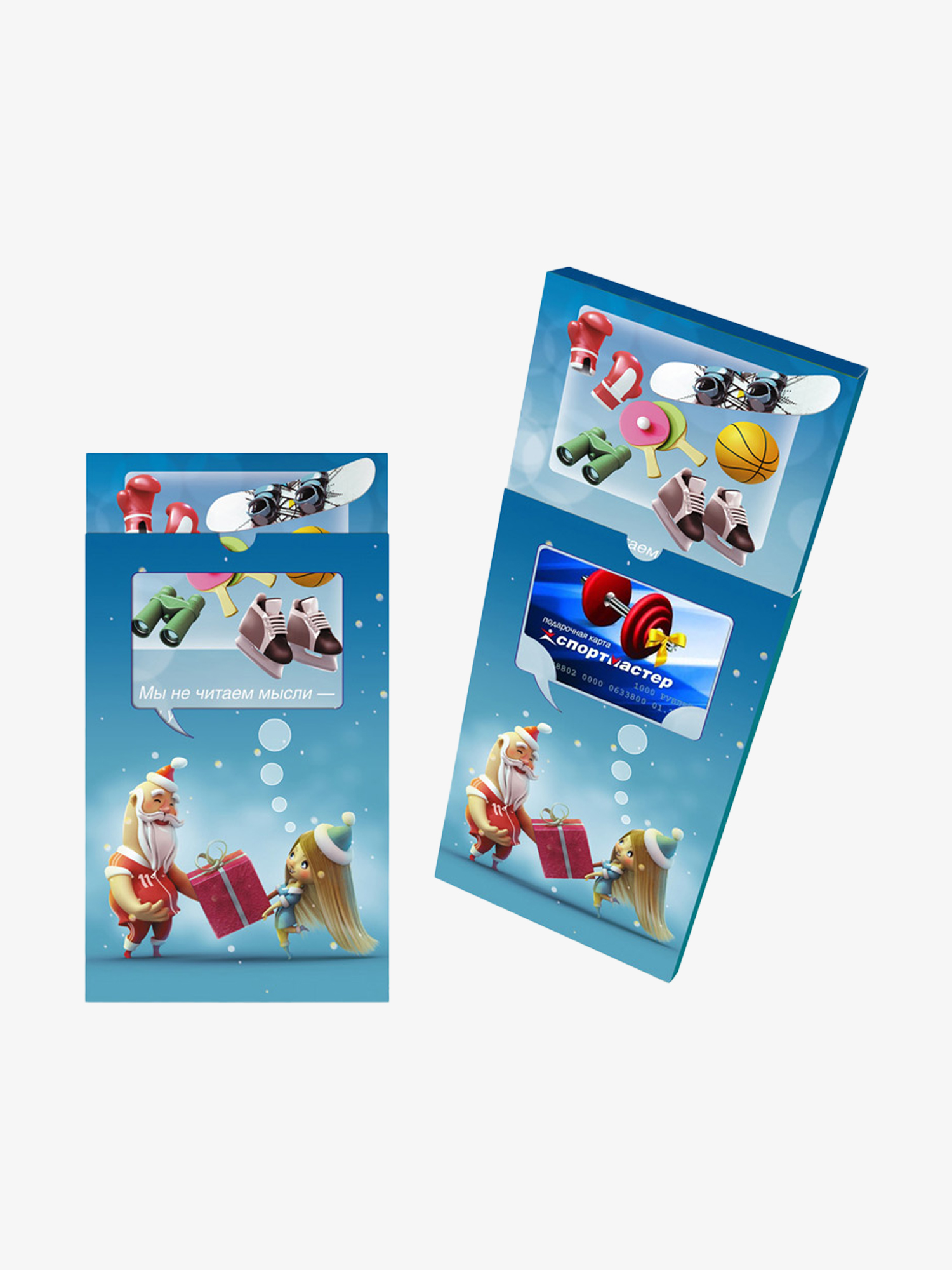 Изображение товара Упаковка для подарочной карты с изображением Деда Мороза и Снегурочки