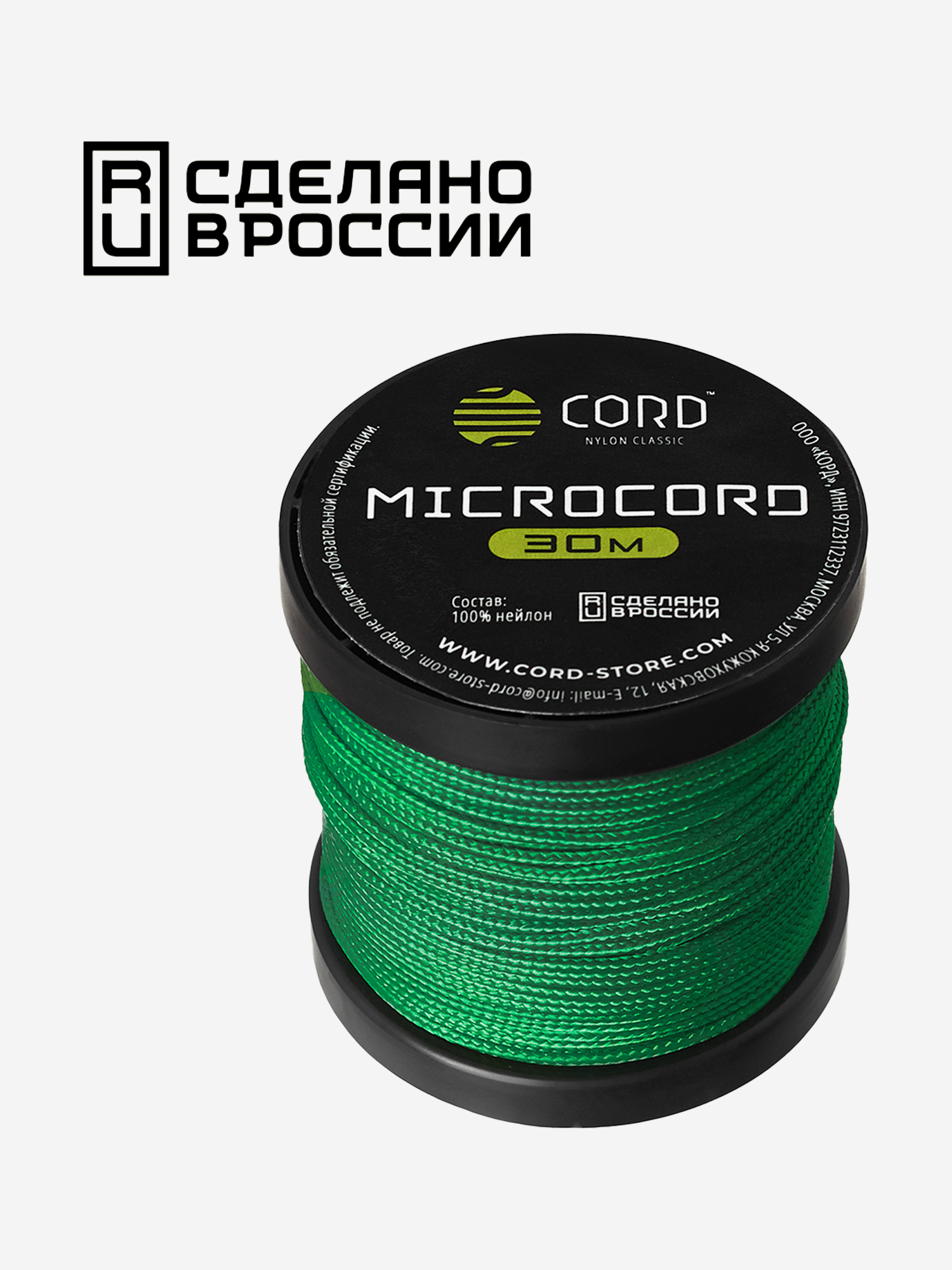 

Микрокорд CORD катушка 30м (ultragreen), Зеленый