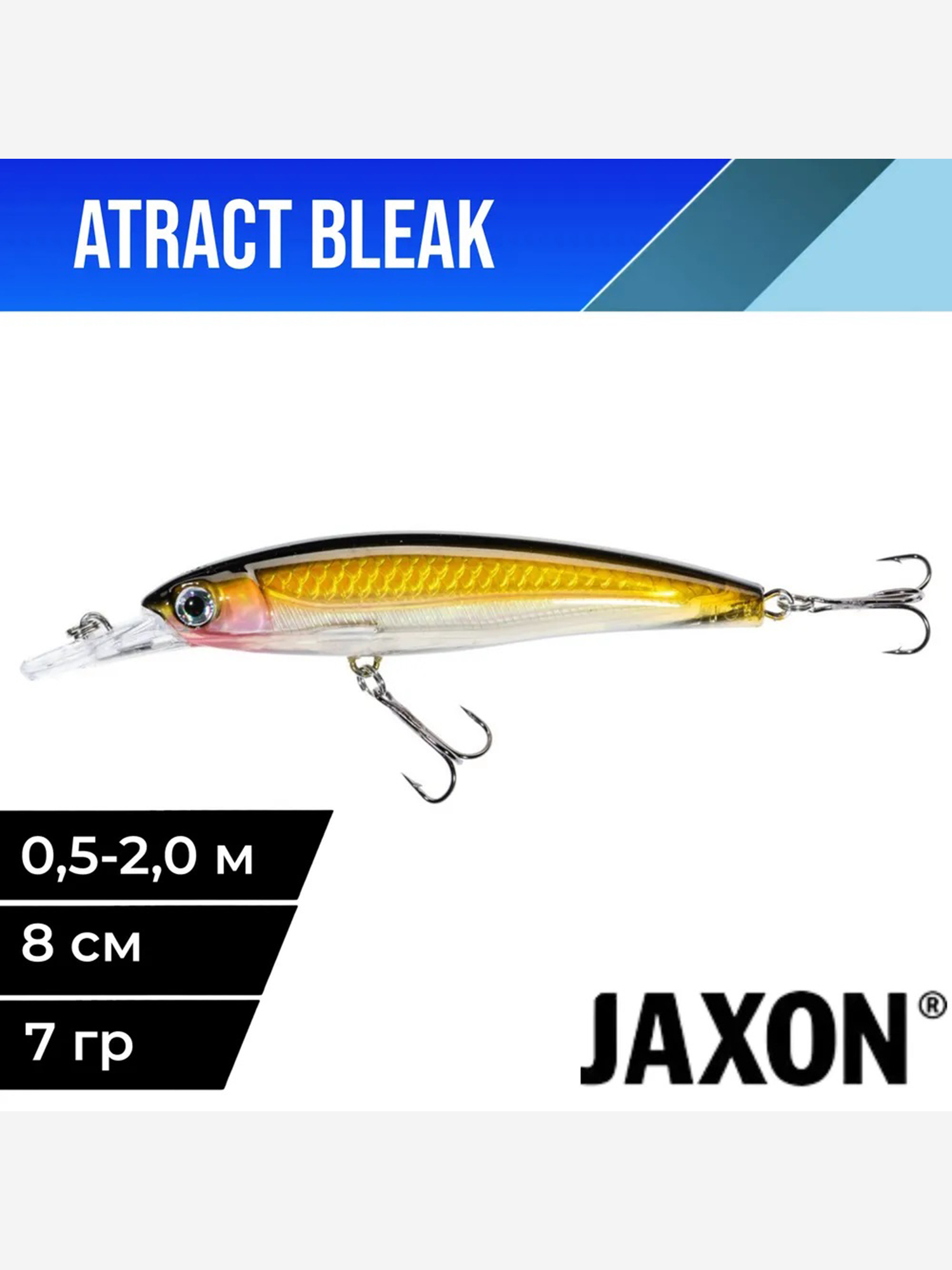 

Воблер для рыбалки Jaxon Atract Bleak плавающий  7 гр #H, Коричневый