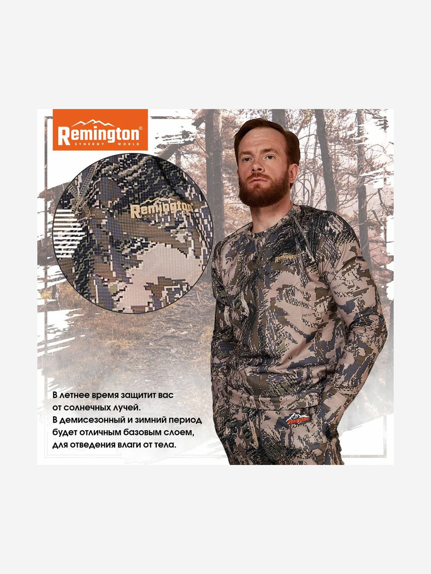 Футболка Remington Hunting Shirts figure, Серый RM1305OJTYR37-993, размер 46-48 - фото 4