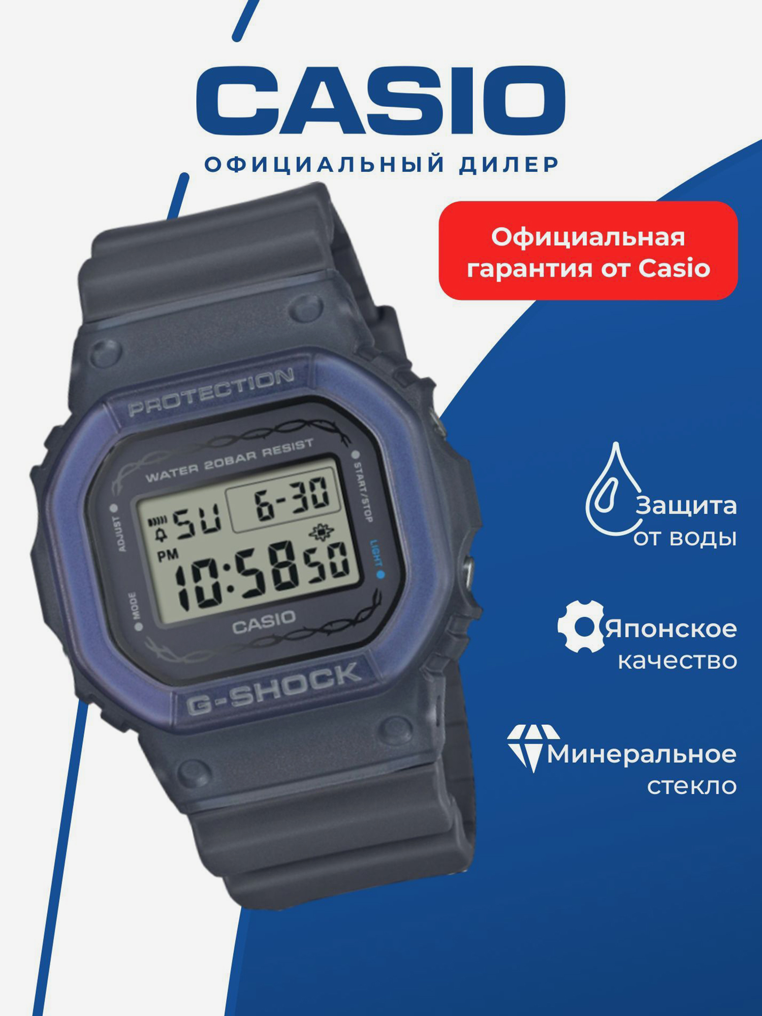 Изображение товара Спортивные часы CASIO G-SHOCK DW-5600RS-8 для бега фитнеса и триатлона