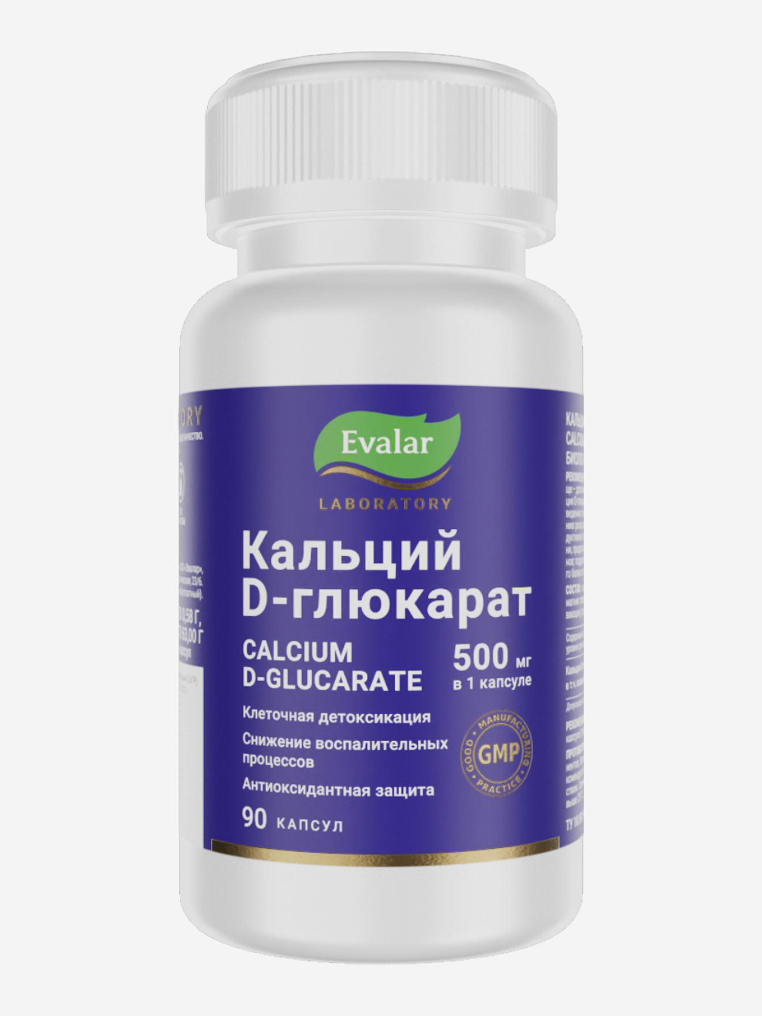Изображение товара Кальция D-глюкарат 500 мг Evalar Laboratory 90 капсул