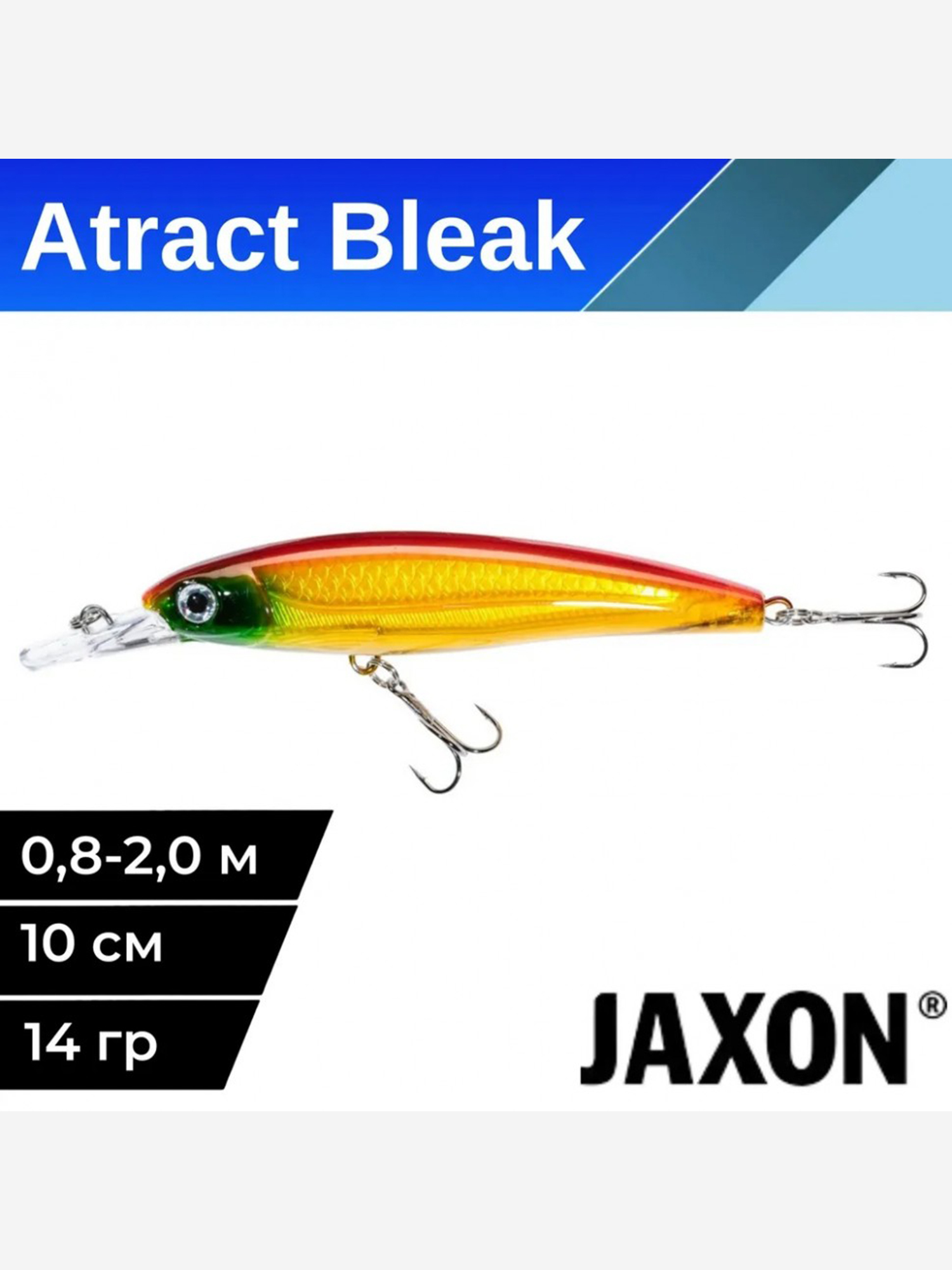 

Воблер для рыбалки Jaxon Atract Bleak плавающий  14 гр #D, Желтый