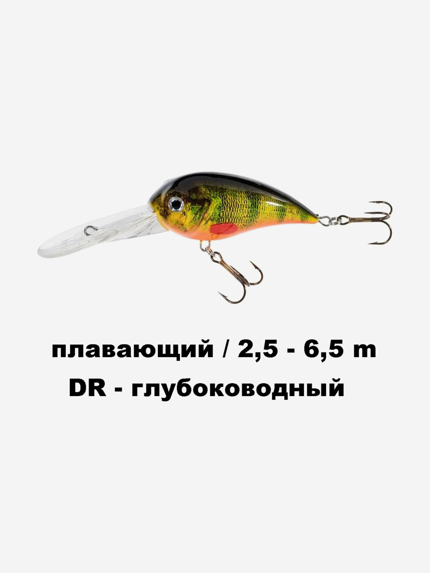 

Воблер Jaxon Bumer VJ-BU07 DR  25 гр плавающий #OM, Зеленый