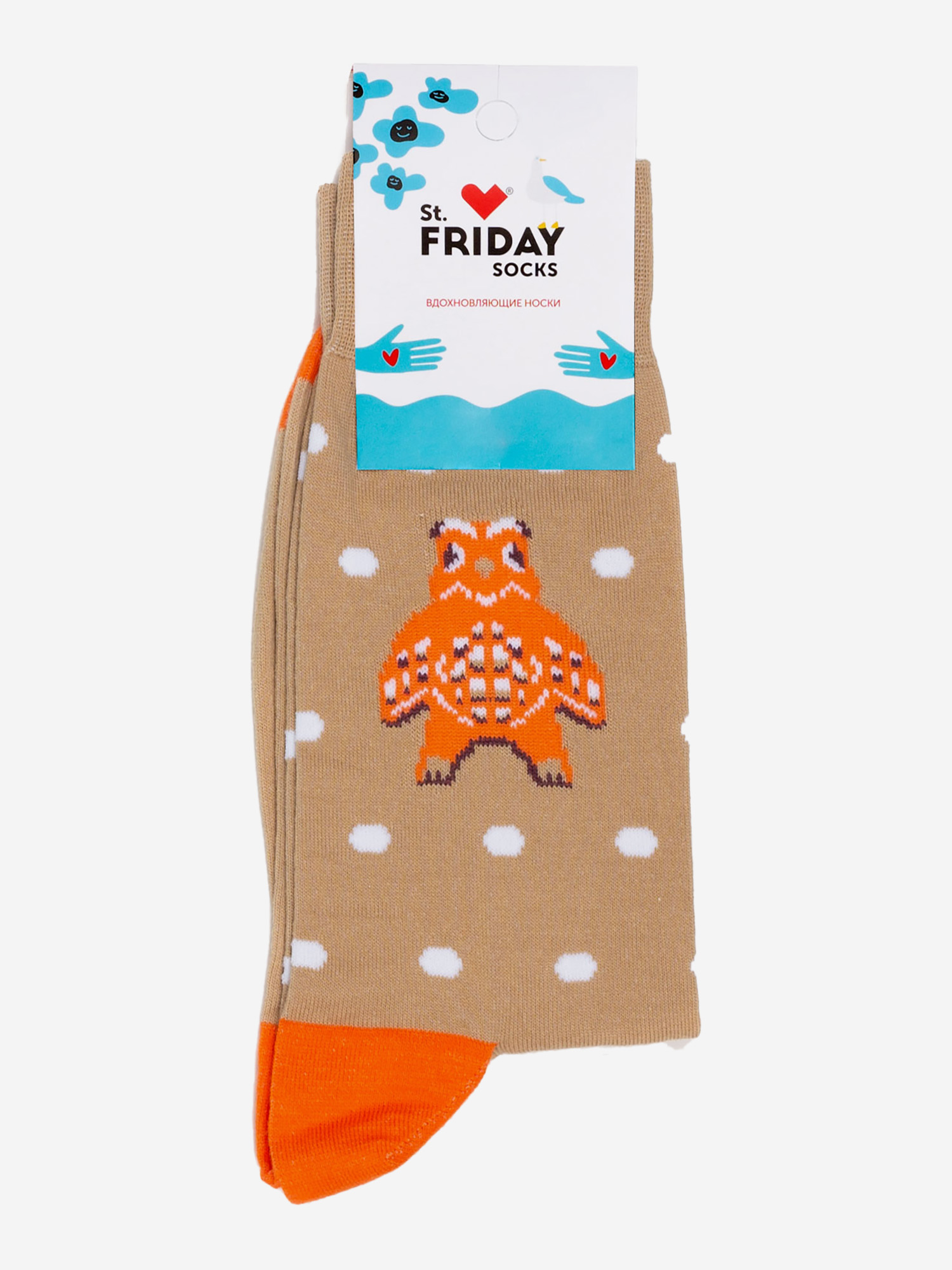Носки с рисунками St.Friday Socks - Новоторжская игрушка, Коричневый