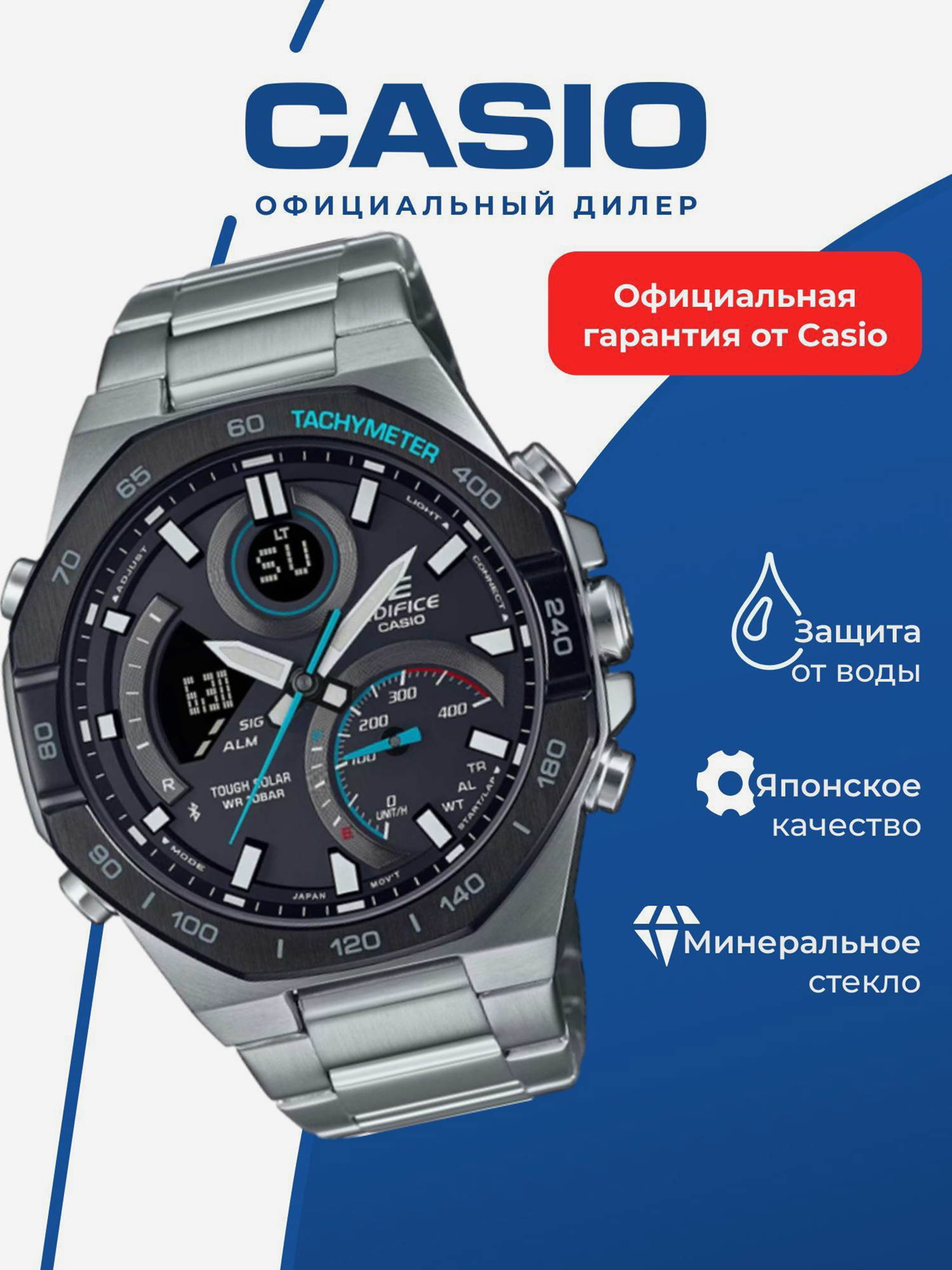 Изображение товара Спортивные часы CASIO EDIFICE ECB-950DB-1A для бега фитнеса и триатлона