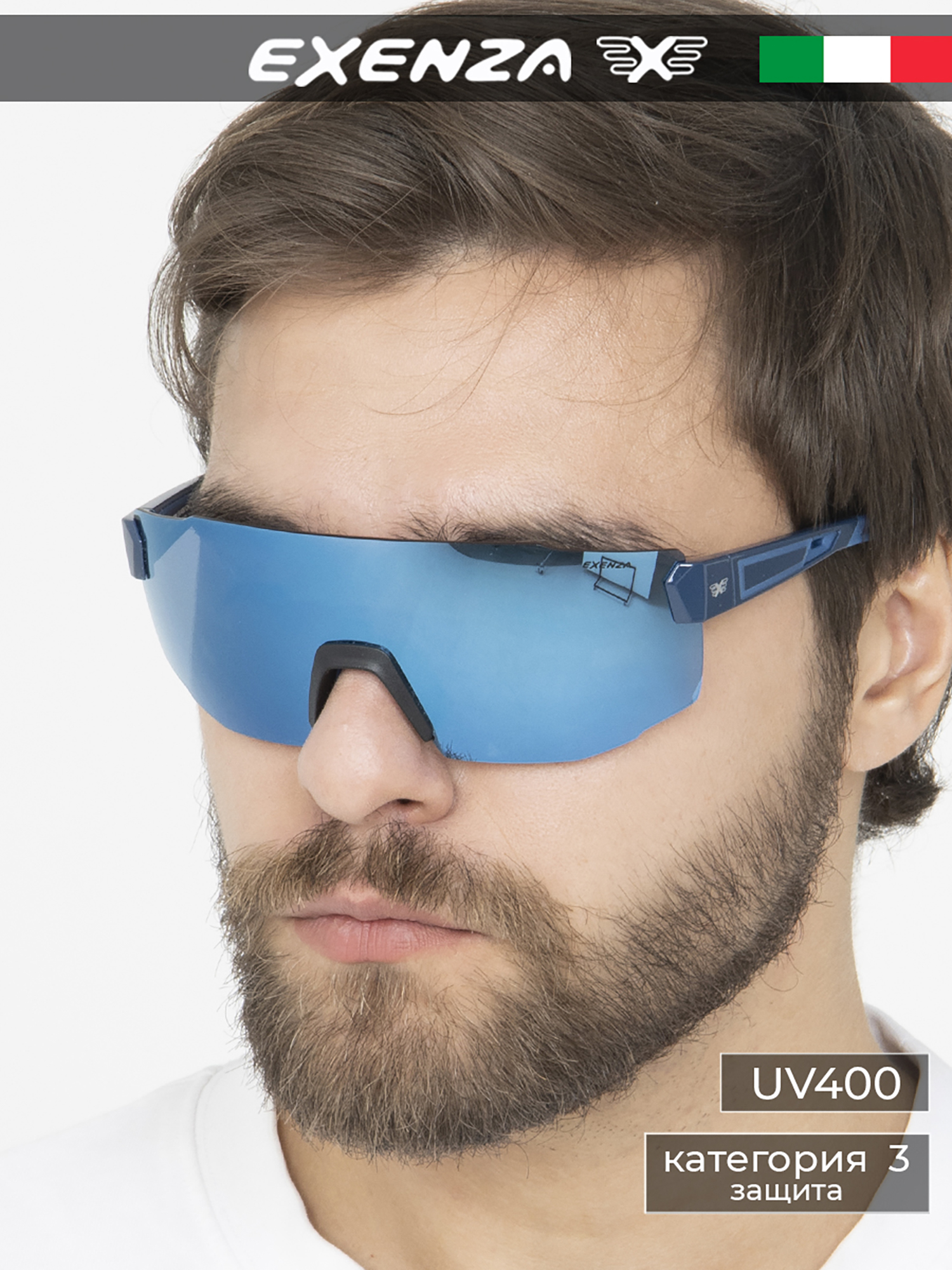 Изображение товара Солнцезащитные очки/EXENZA/SFORZA/G02, Синий