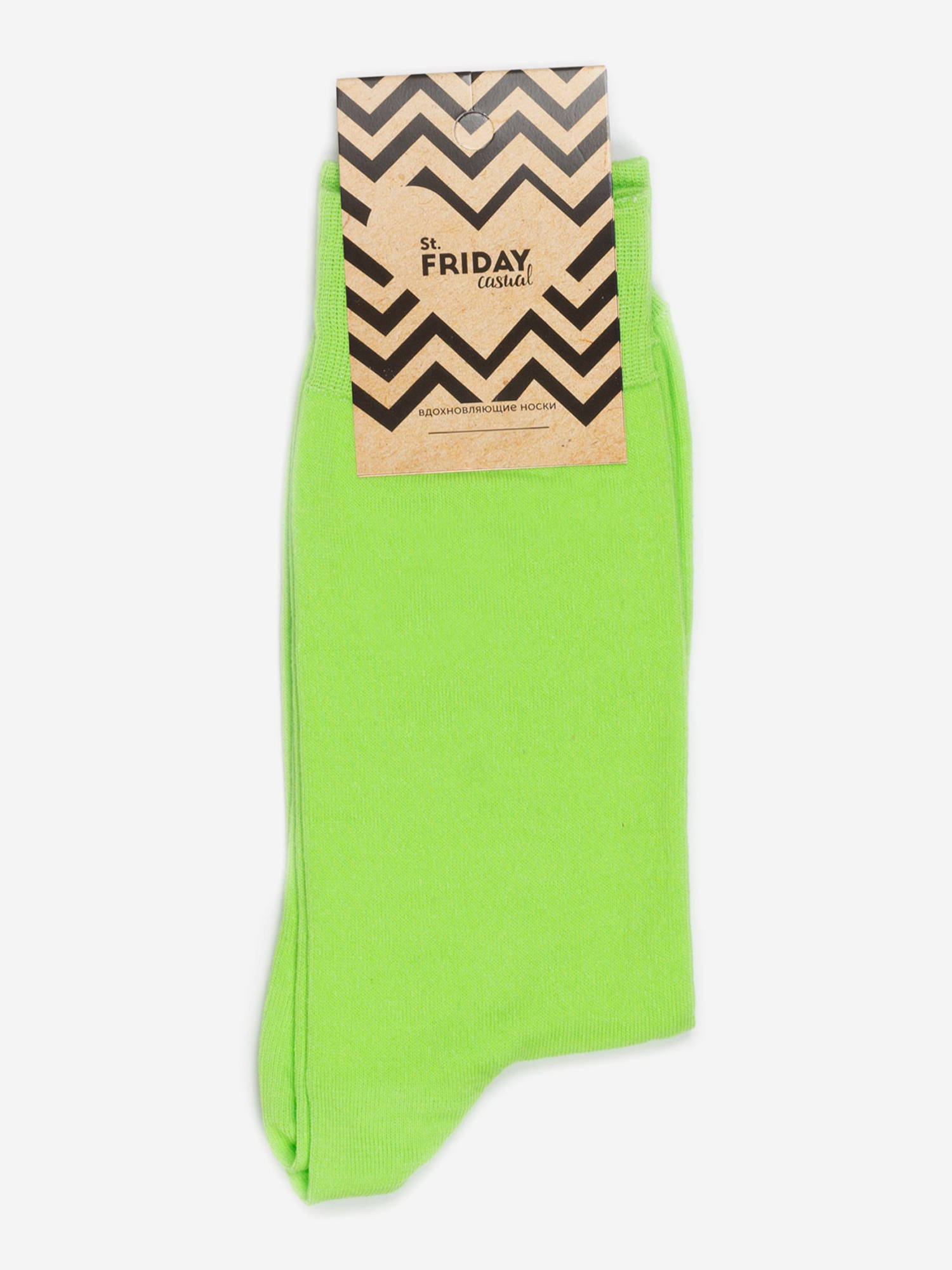 

Носки однотонные St.Friday Socks, Светло-зелёные, Зеленый