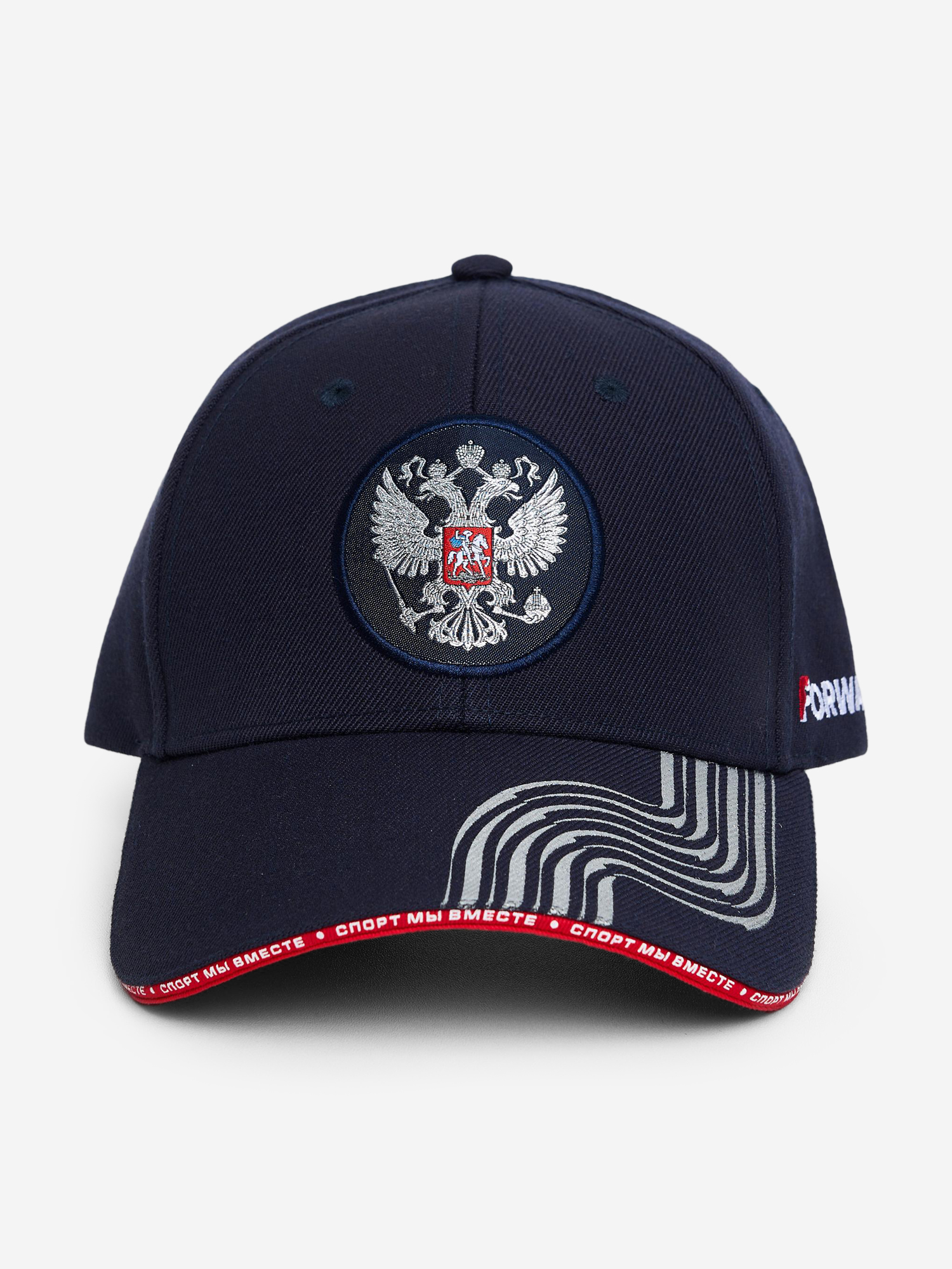 

Бейсболка Forward, Синий