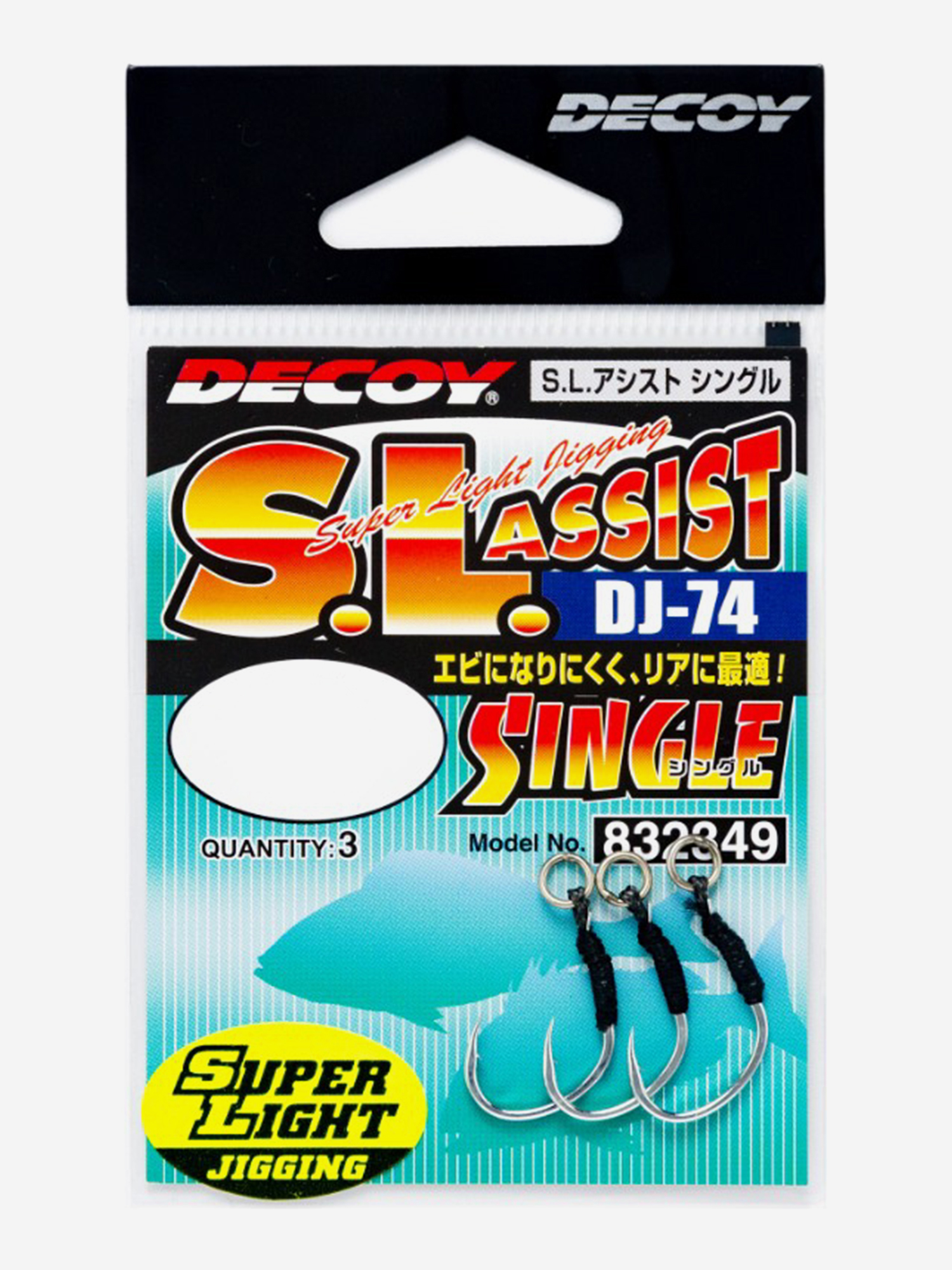 Изображение товара Крючок Decoy DJ-74 Super Light Assist Single #3 - упаковка 3 штуки