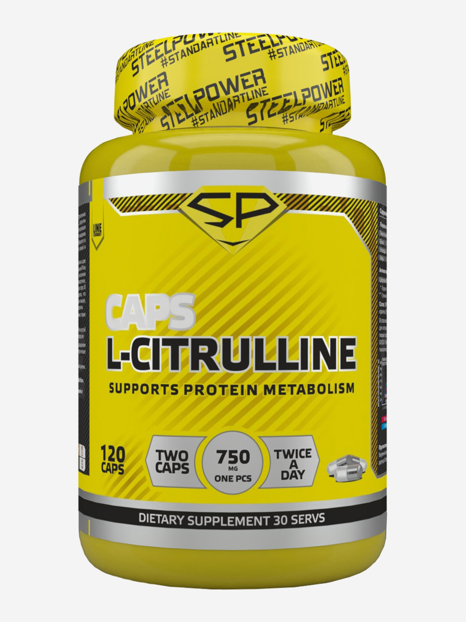 

Цитруллин малат Steelpower L-Citrulline, 120 капсул, Желтый