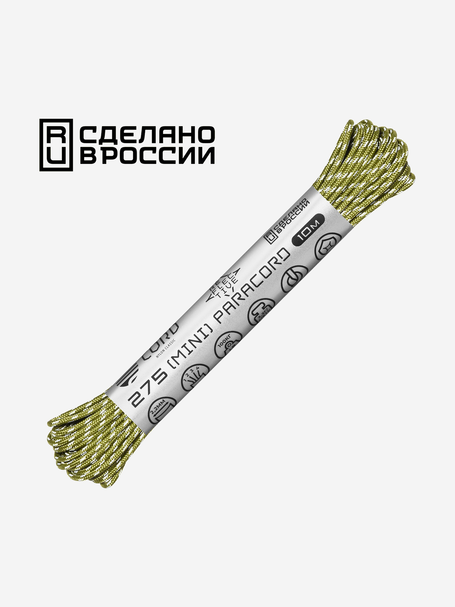 

Паракорд 275 (мини) CORD nylon 10м RUS световозвращающий (moss), Зеленый