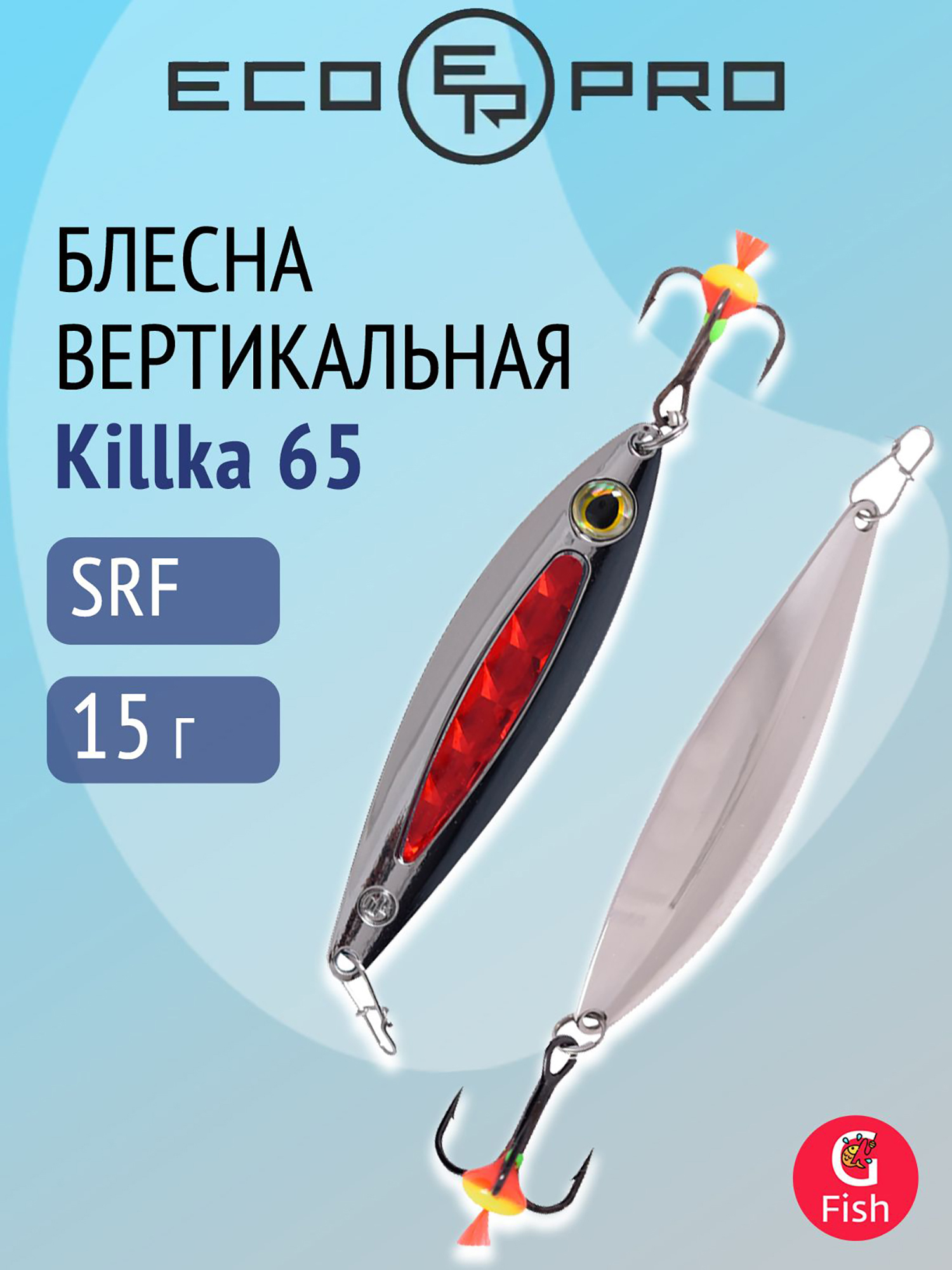 Изображение товара Блесна для рыбалки ECOPRO Killka 65мм 15г вертикальная красный серебристый