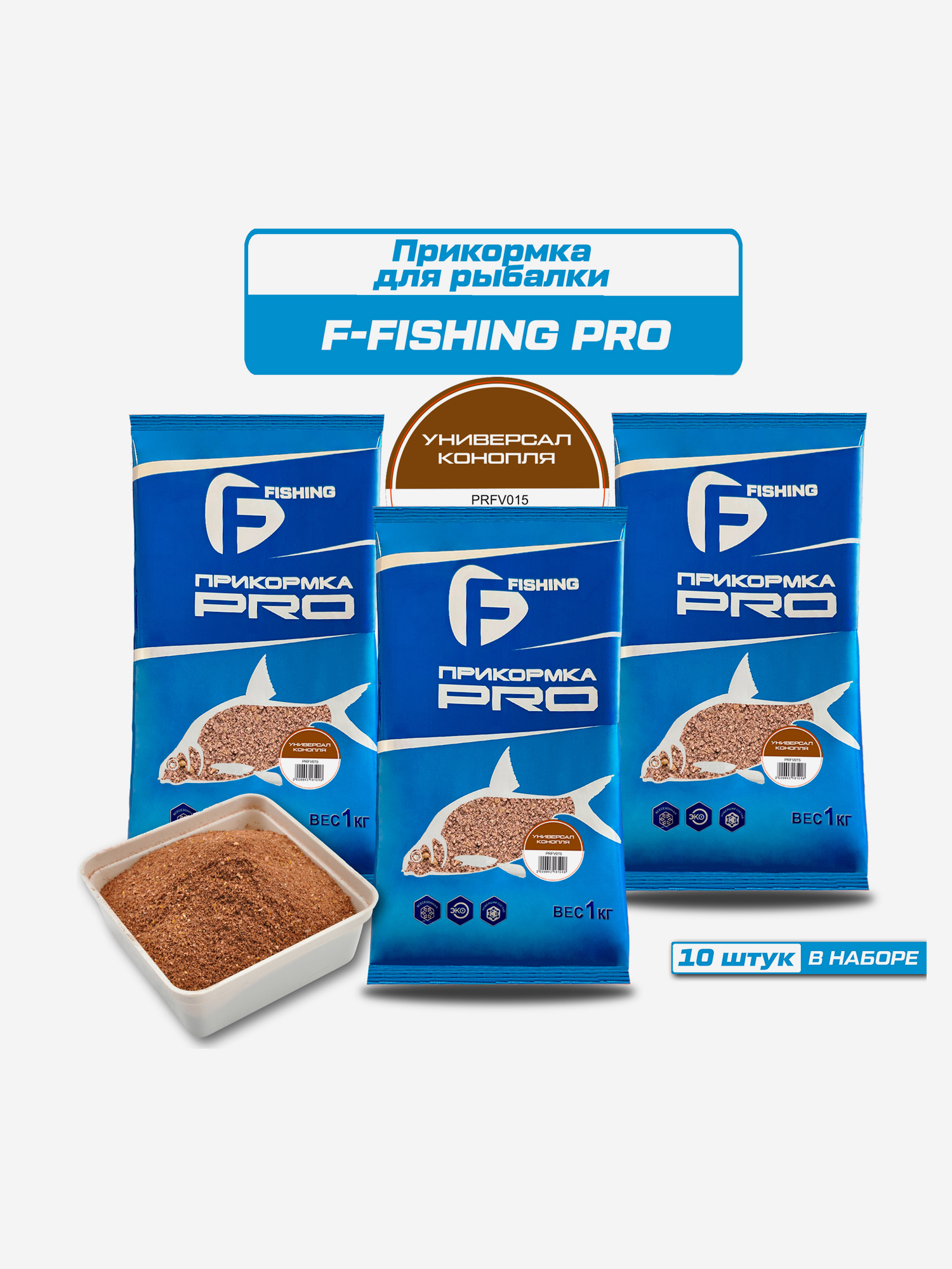 

Прикормка для рыбы F-FISHING PRO Универсал Конопля 10кг (10шт), Черный