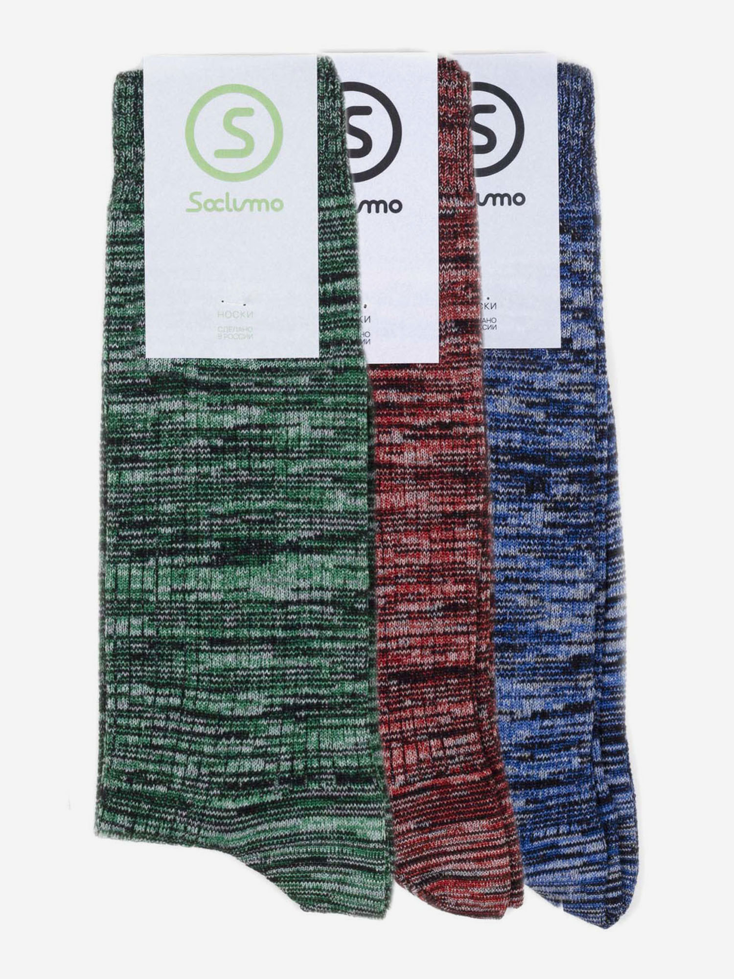 Комплект носков Soclumo 3 пары - Лес - Бордо - Синева, Зеленый