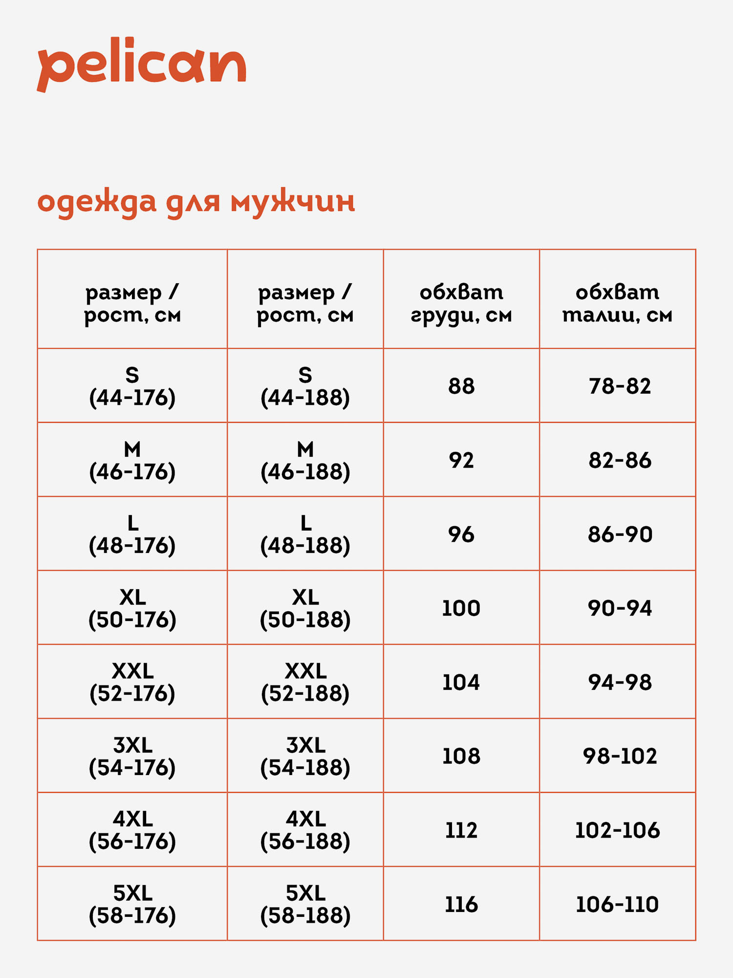 Футболка мужская Pelican, Бежевый SFT6920-1U-176KELWP46-3, размер 48/176 - фото 7