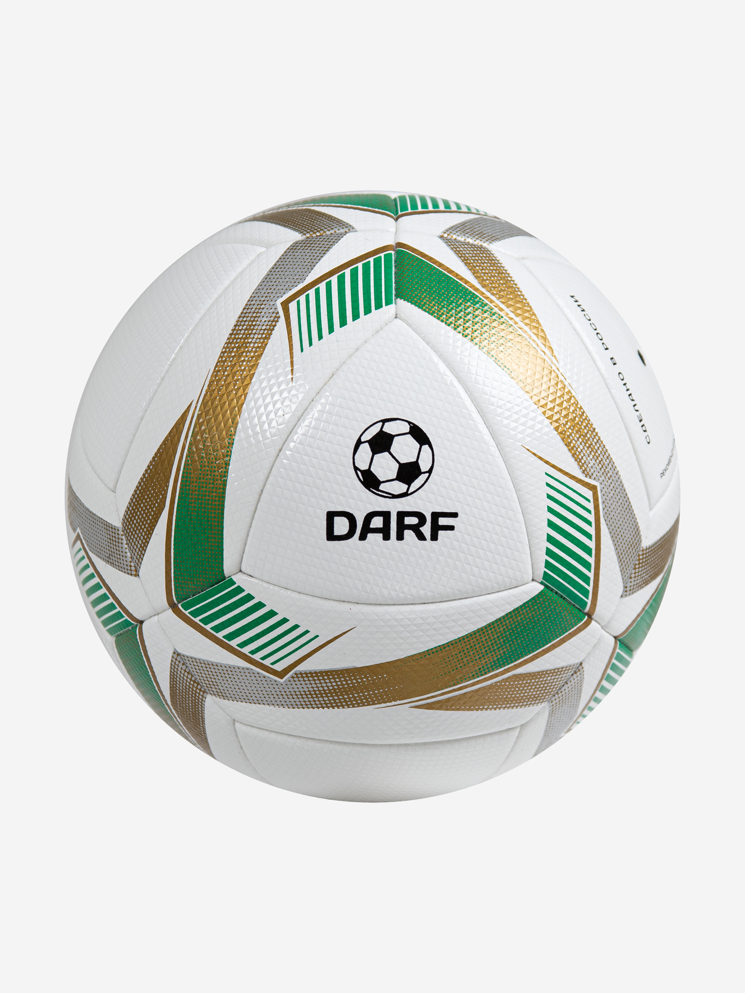 Изображение товара Футбольный мяч ДАРФ профессиональный для взрослых 20 панелей