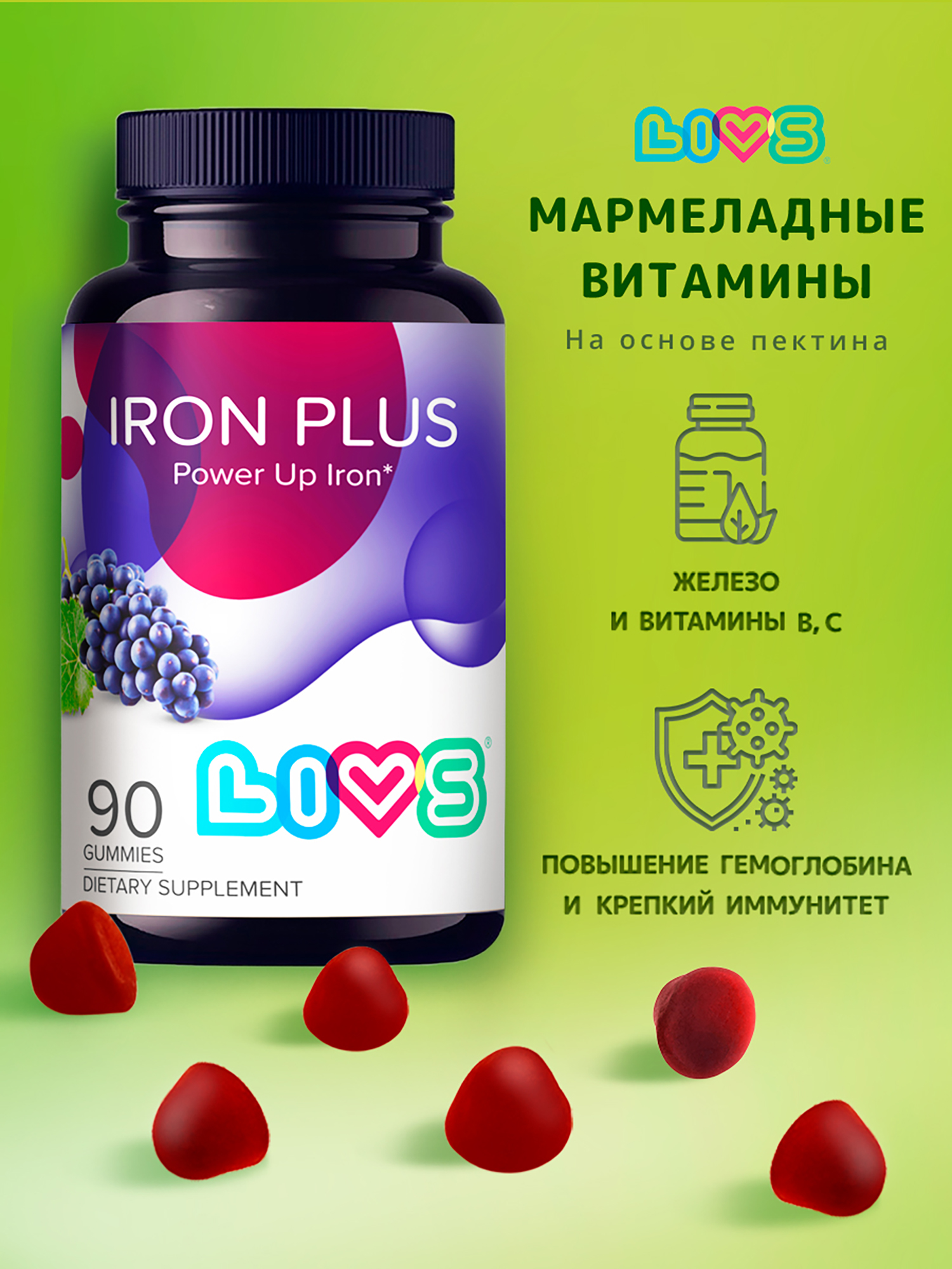 Изображение товара Комплекс мультивитамины Железо плюс LIVS, 90 шт.