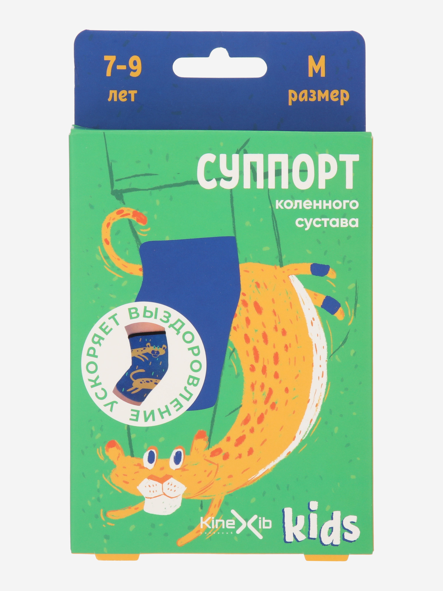фото Суппорт коленного сустава kinexib kids, синий
