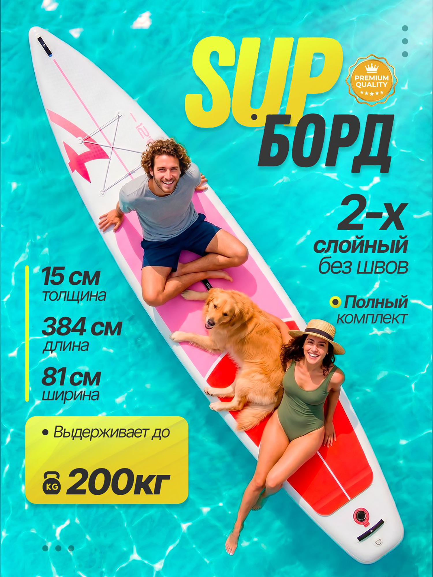 Изображение товара Надувная сап доска Aqua Arrow 12.6 Pink/Red для активного отдыха Изображение товара Надувная сап доска Aqua Arrow 12.6 Pink/Red для активного отдыха
