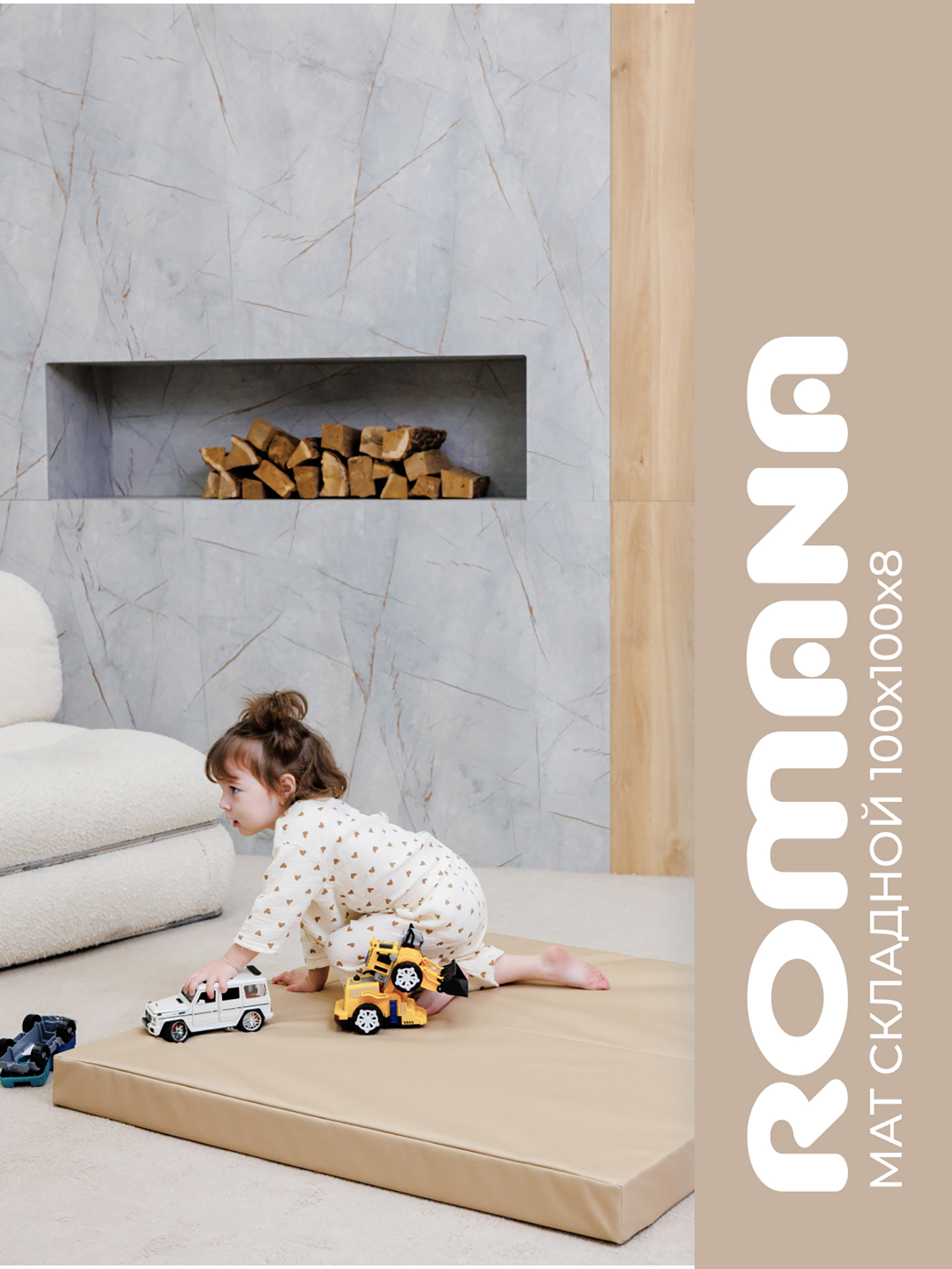 Изображение товара Мат складной для шведской стенки ROMANA 100х100х8 см бежевый