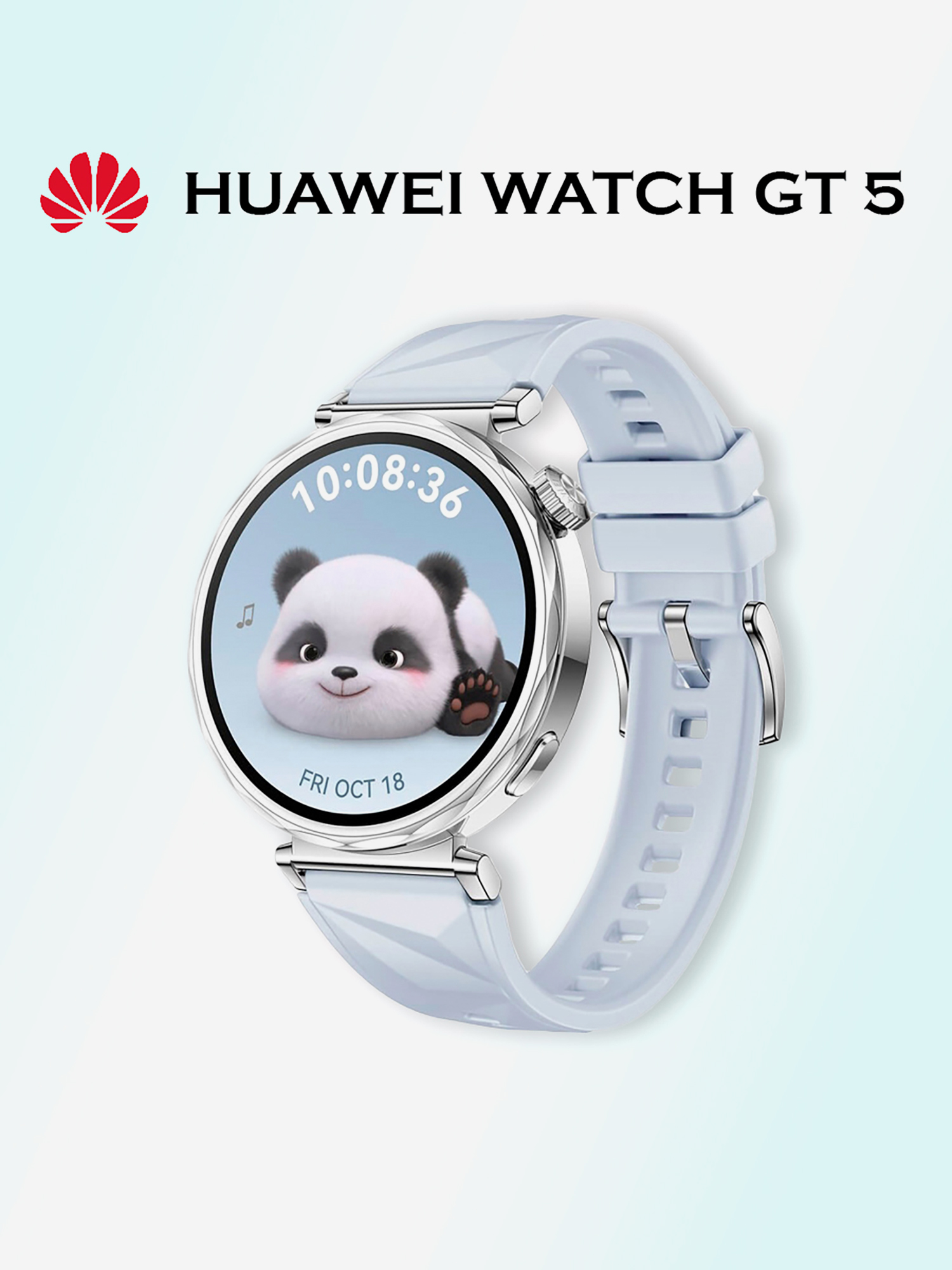 

Умные часы HUAWEI GT 5, JNA-B19, 41 мм, голубые, Голубой