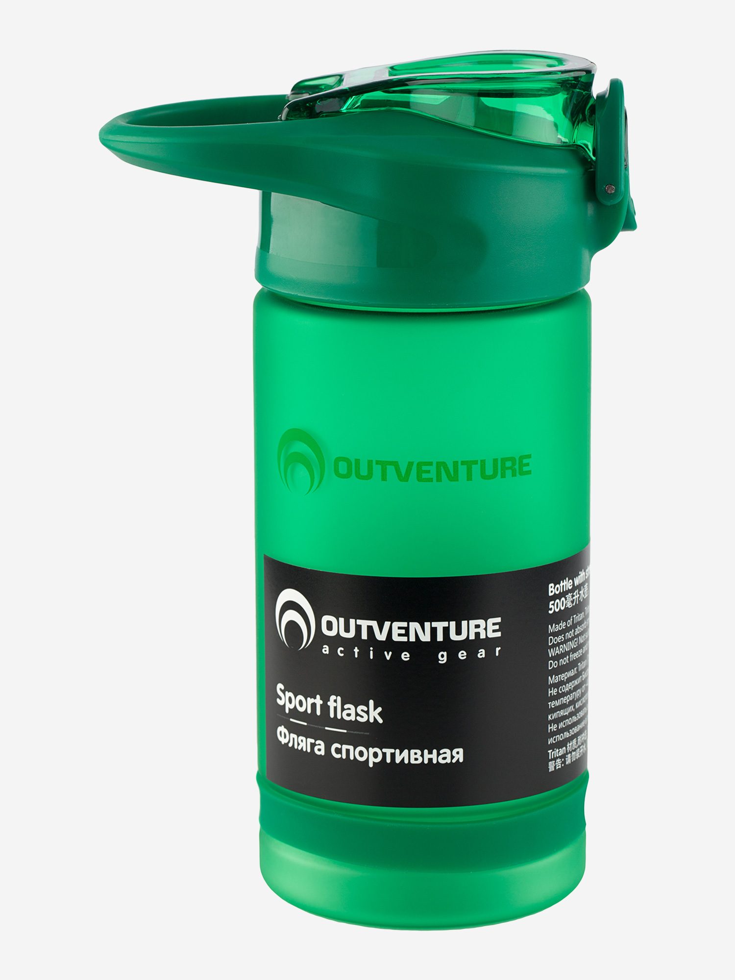 

Фляжка Outventure, 500 мл, Зеленый