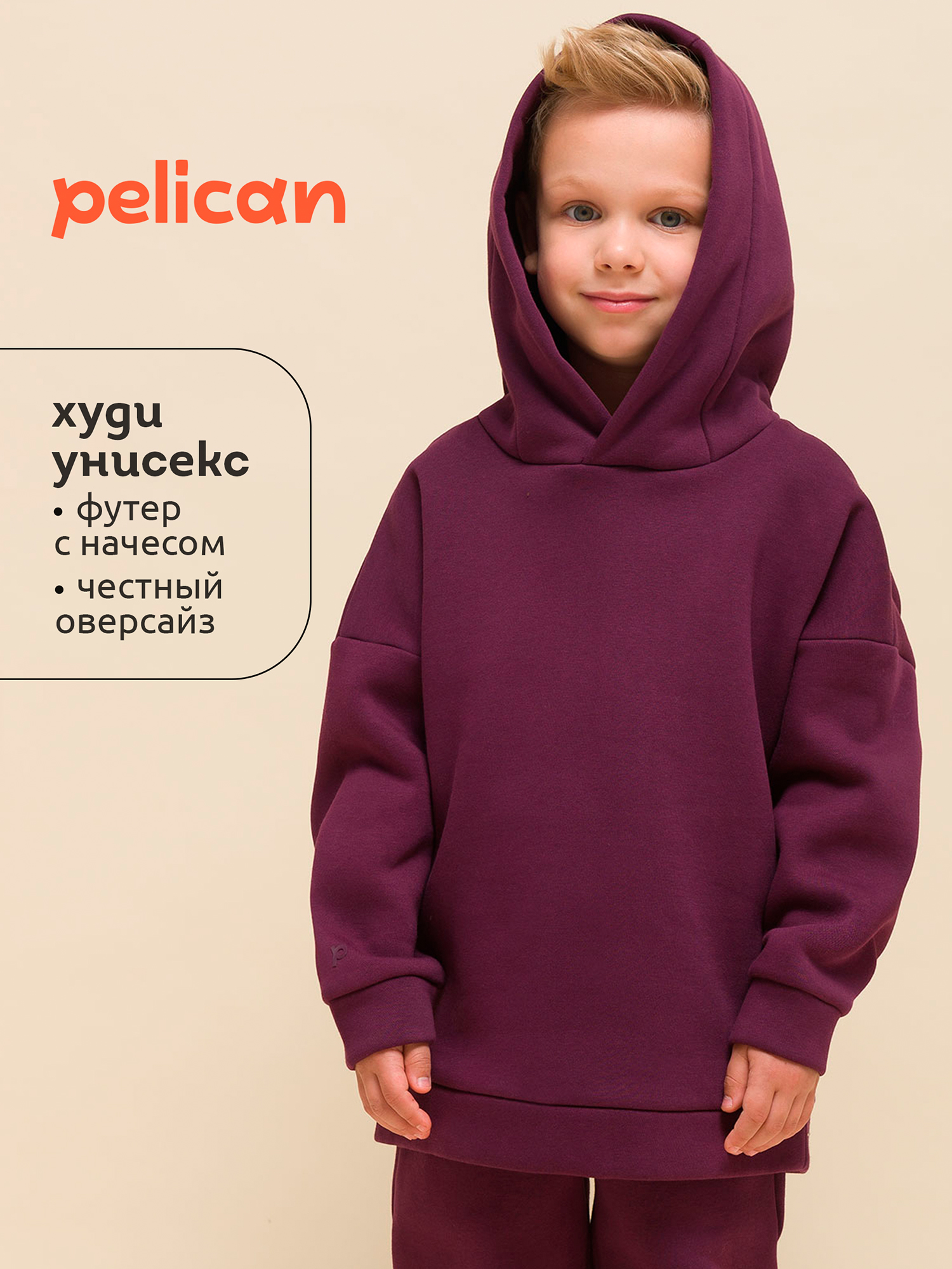 

Худи, толстовка для девочки Pelican, Красный