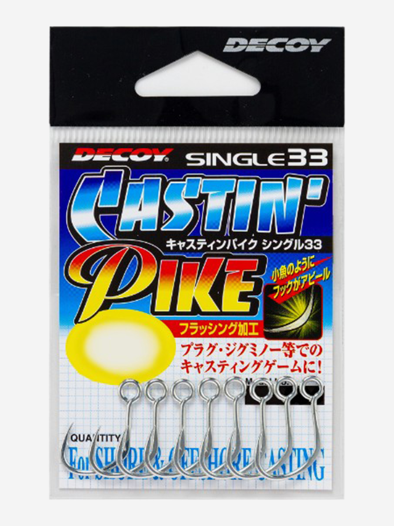 Изображение товара Крючок одинарный Decoy SINGLE 33 Castin' Pike #4 10 шт высокое качество