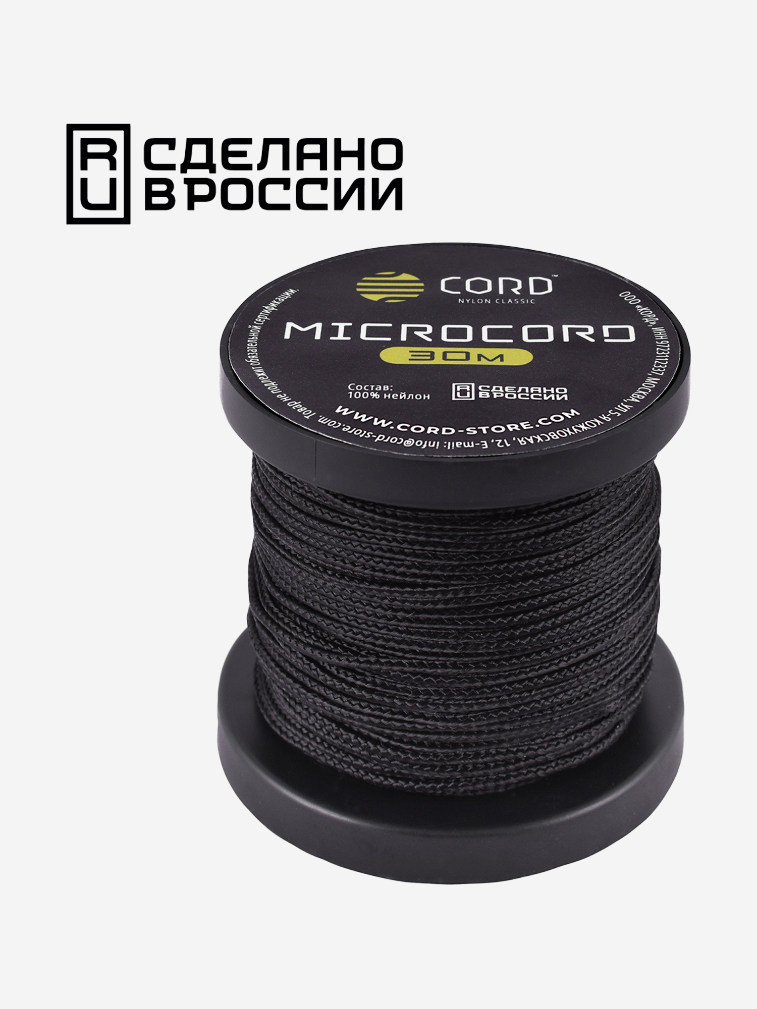 

Микрокорд CORD катушка 30м (black), Черный