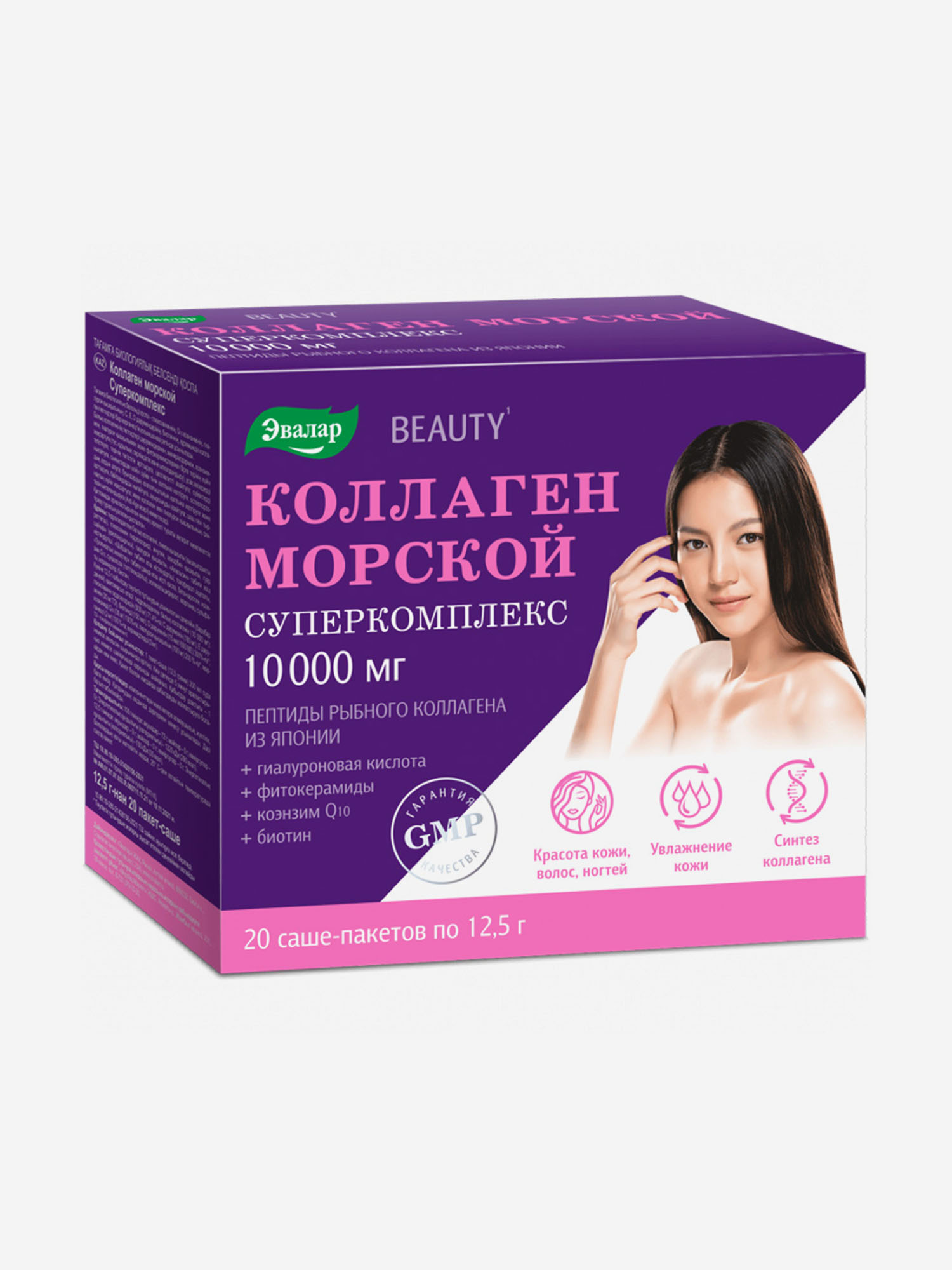 Изображение товара Коллаген морской Суперкомплекс Эвалар 20 саше-пакетов