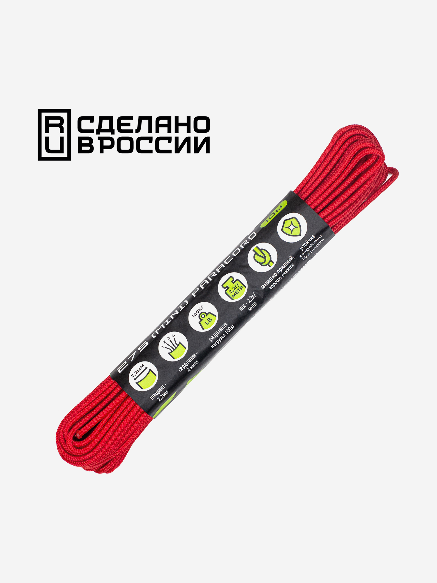 

Паракорд 275 (мини) CORD nylon 10м RUS (red), Красный