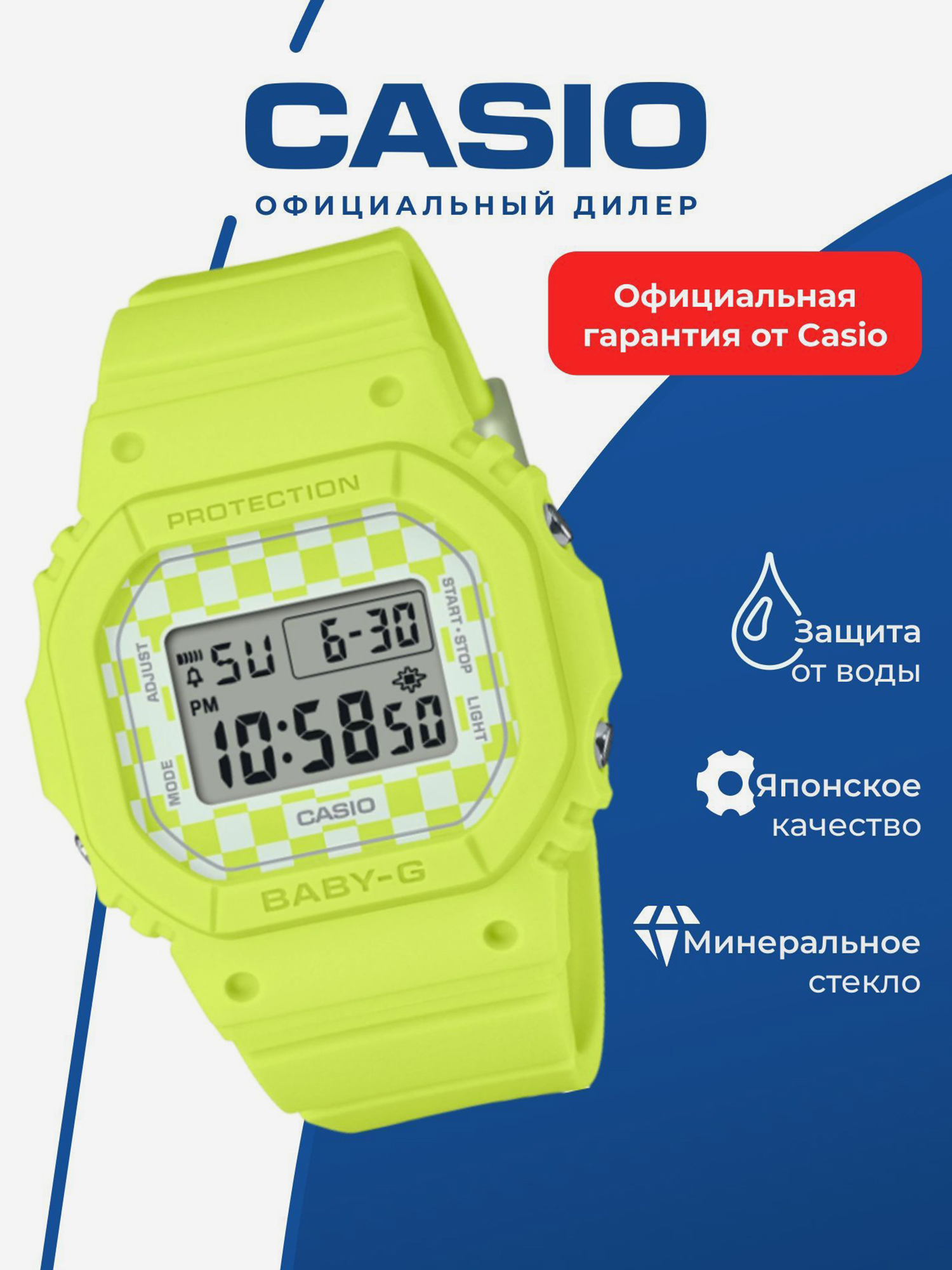 Изображение товара Спортивные часы CASIO BABY-G BGD-565GS-9 для детей