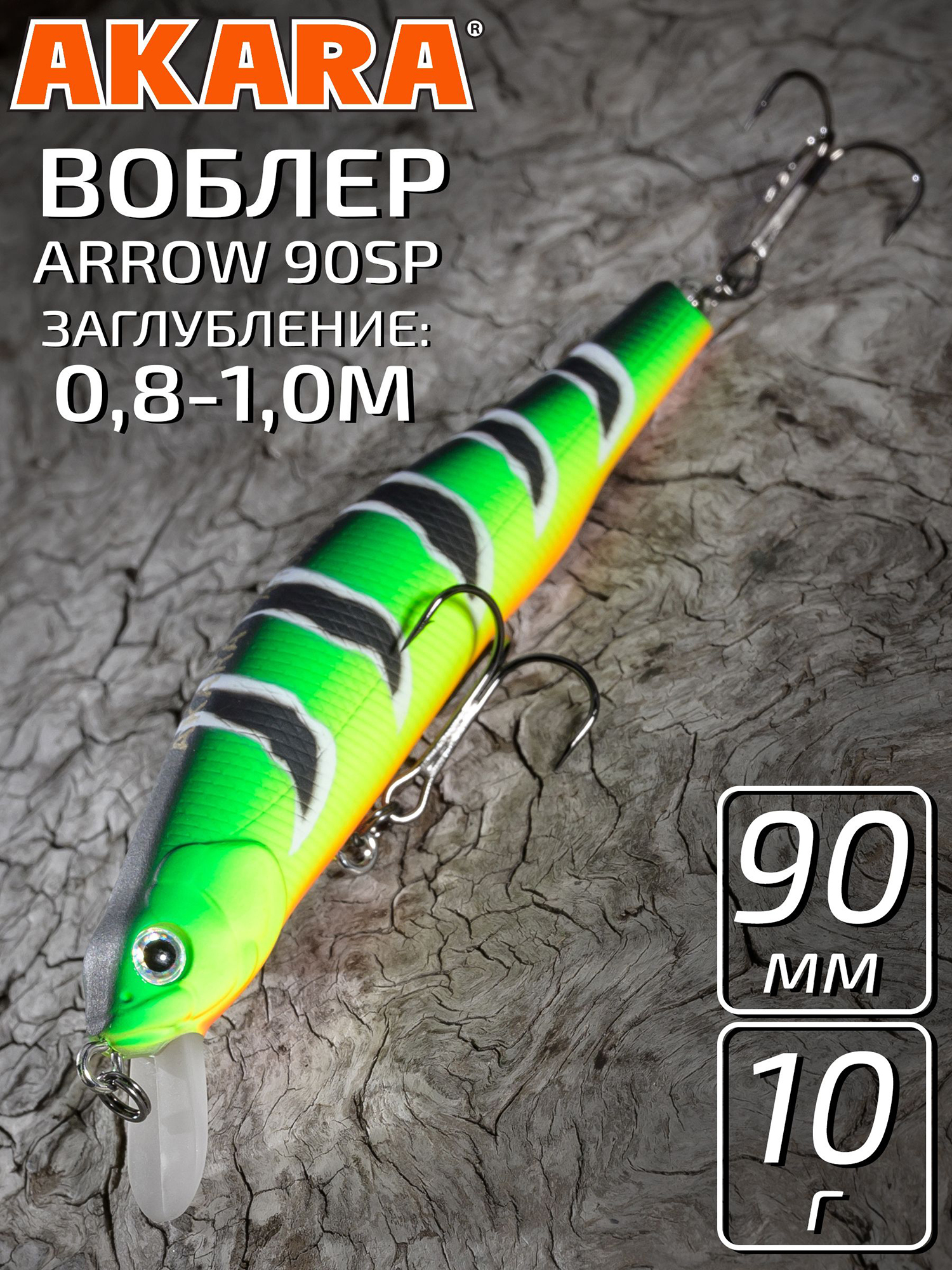Изображение товара Воблер Akara Arrow 90SP 10 гр. минноу, суспендер. твичинговый, на щуку, судака A107