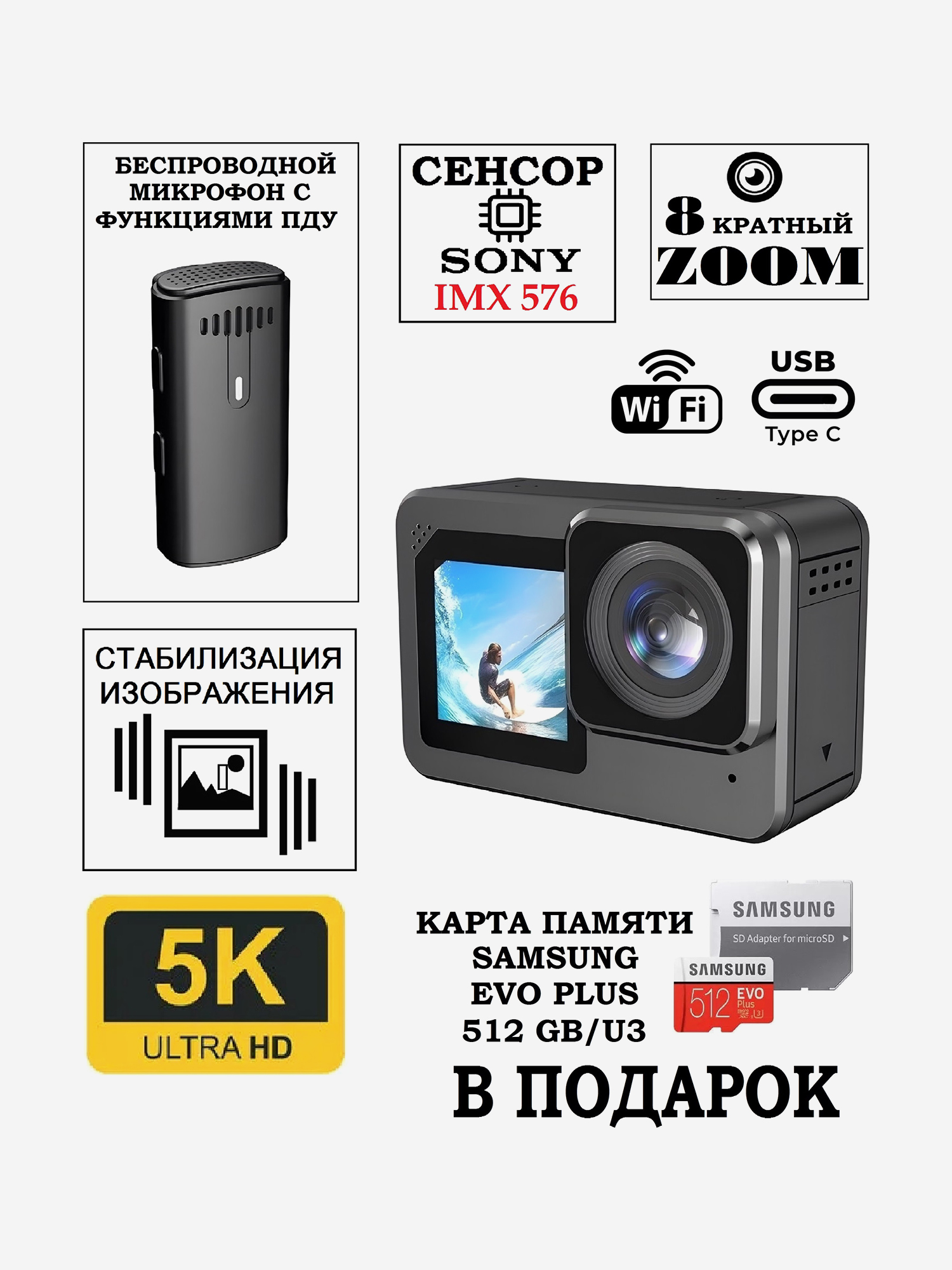 Изображение товара Цифровая камера X-TRY XTC455 EMRC 5K WiFi Standart для фото и видео