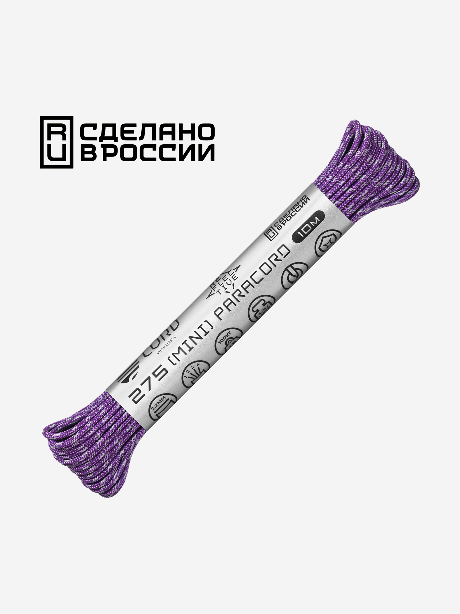 

Паракорд 275 (мини) CORD nylon 10м RUS световозвращающий (purple), Фиолетовый