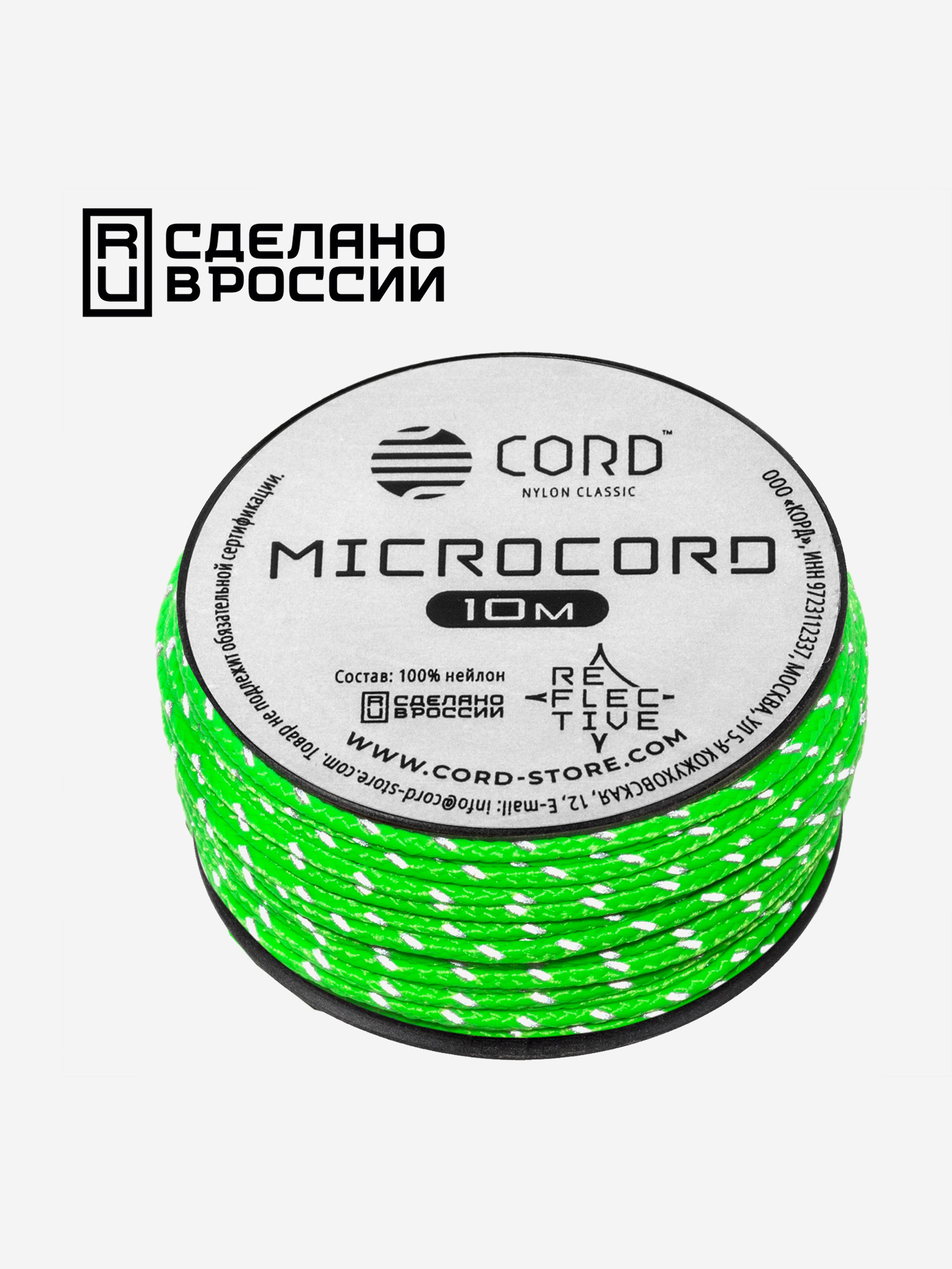 

Микрокорд CORD катушка 10м светоотражающий (lime), Зеленый