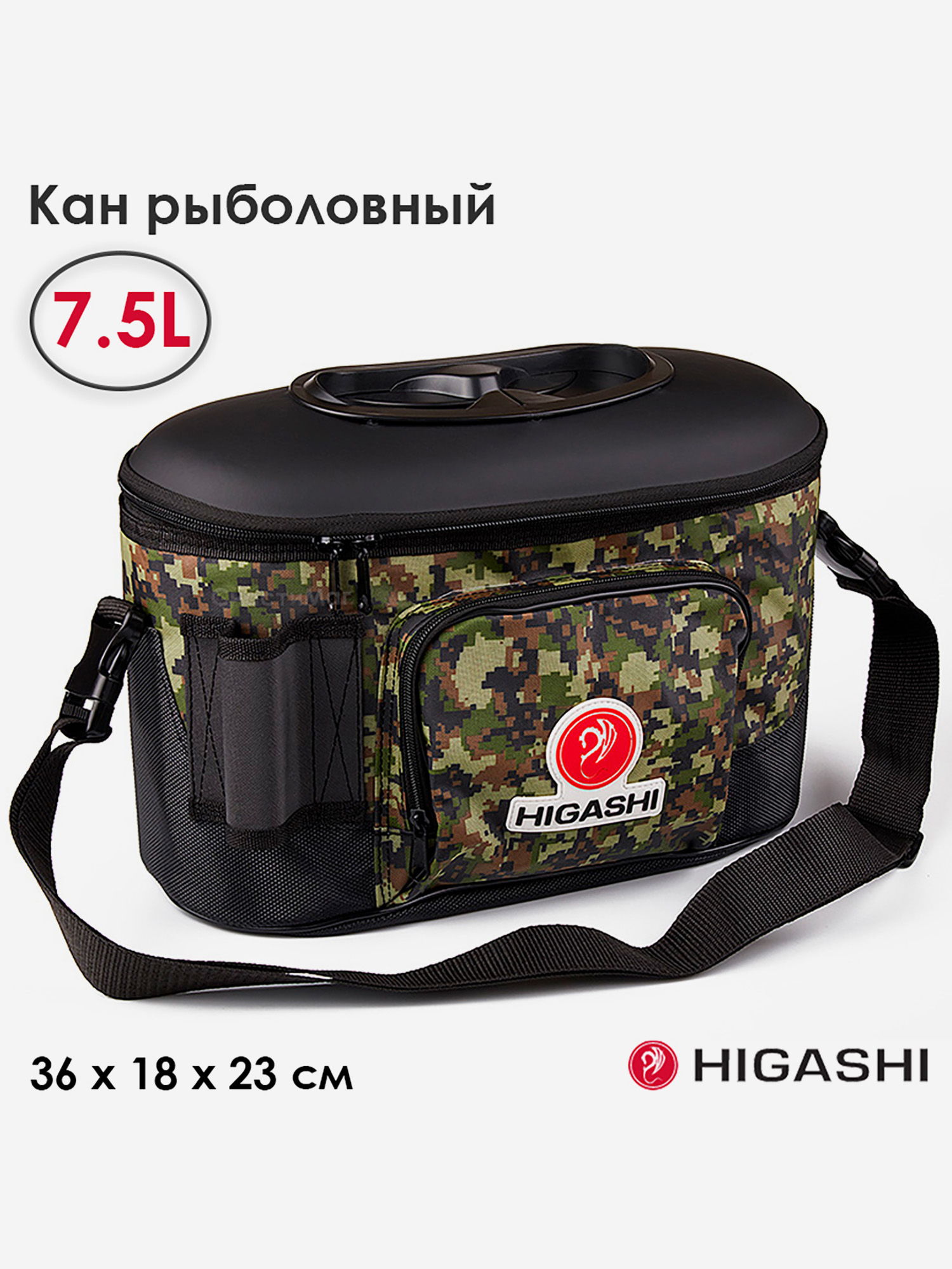 

Кан рыболовный  #Green Digital Camo, 36 х 18 х 23 см, HIGASHI Live bait box, Коричневый