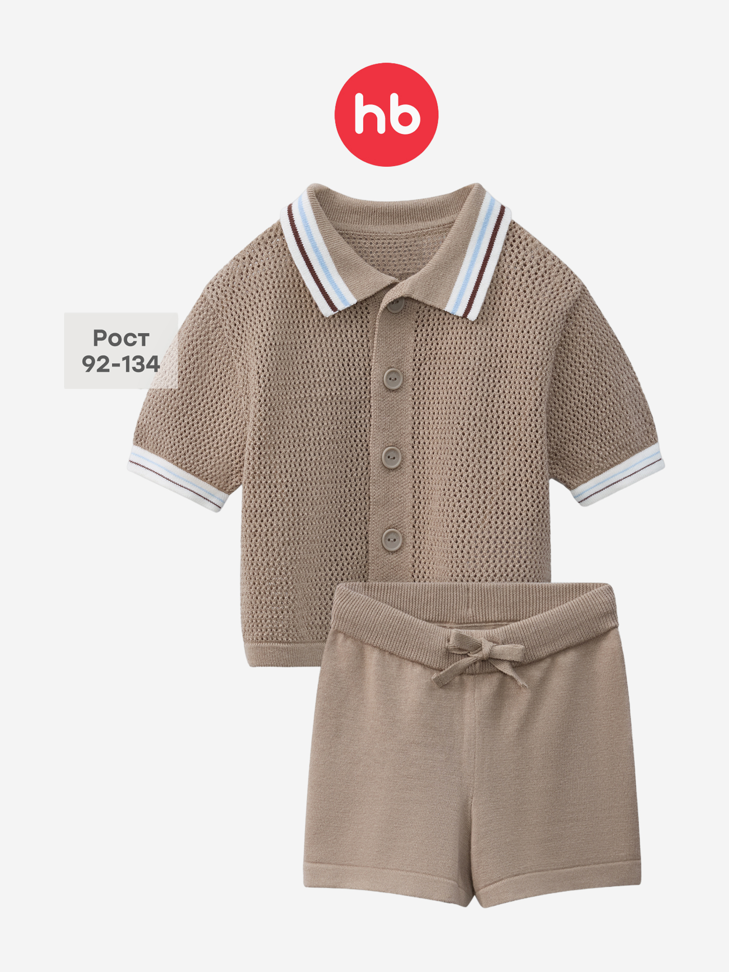 Изображение товара Комплект детский: рубашка и шорты HAPPY BABY, Бежевый