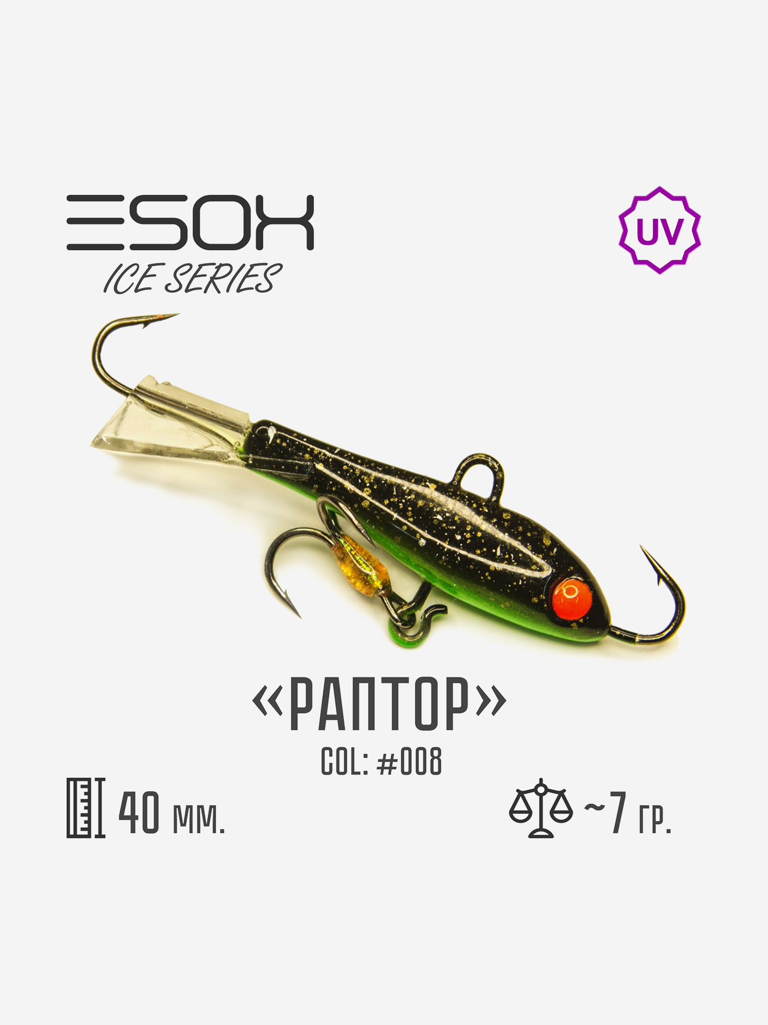

Балансир Esox Раптор 40мм, Голубой