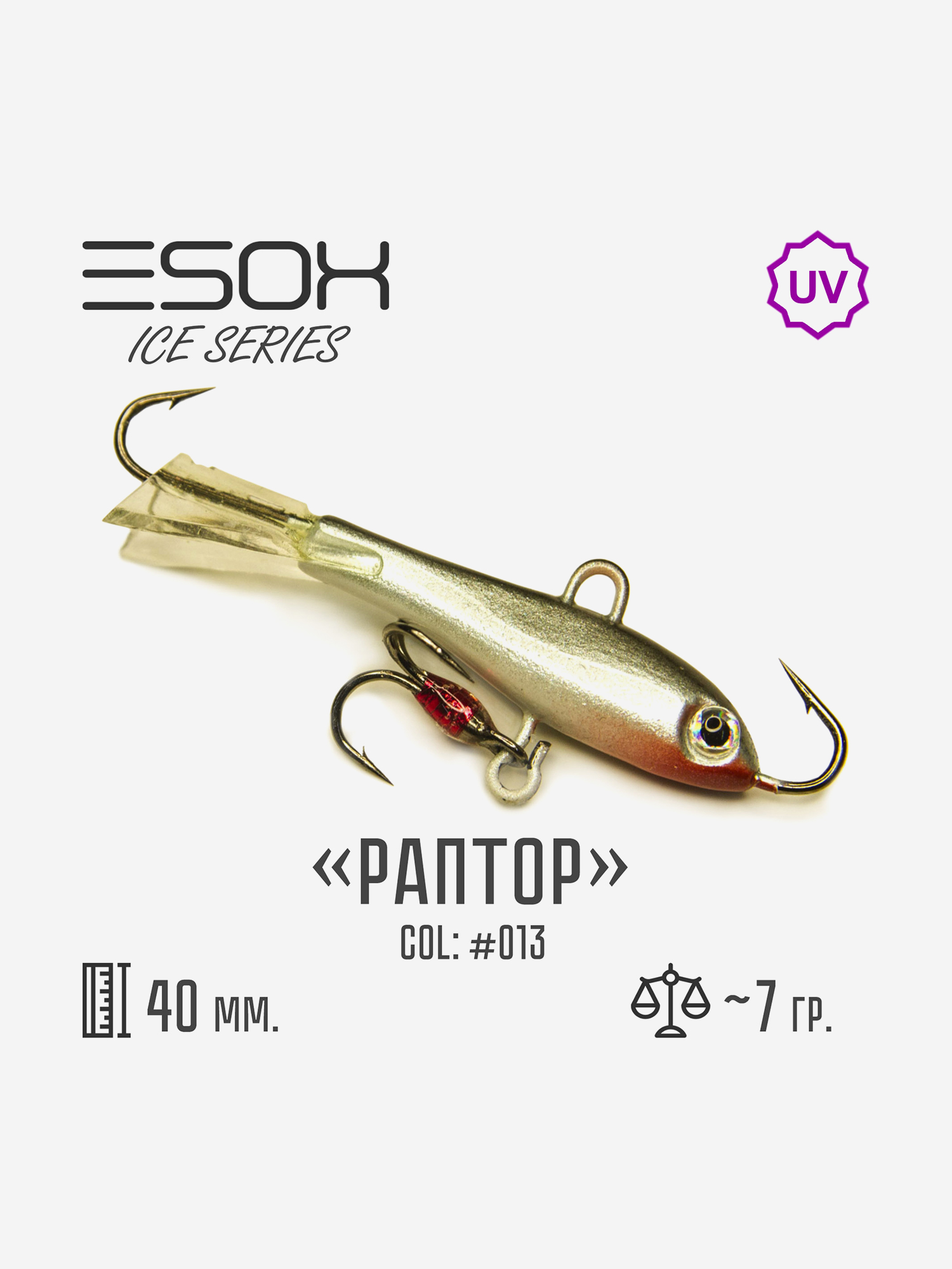 

Балансир Esox Раптор 40мм, Голубой