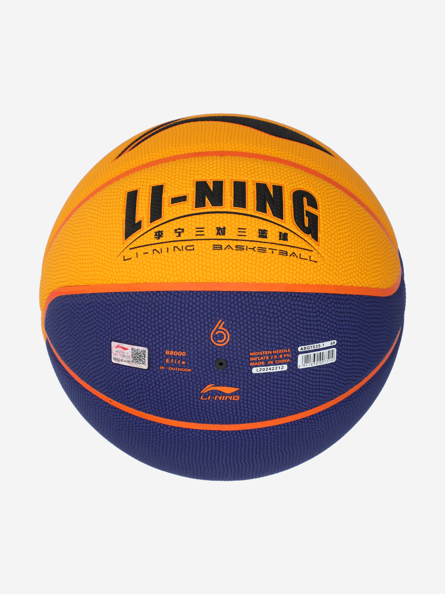 фото Мяч баскетбольный li-ning 3v3, синий