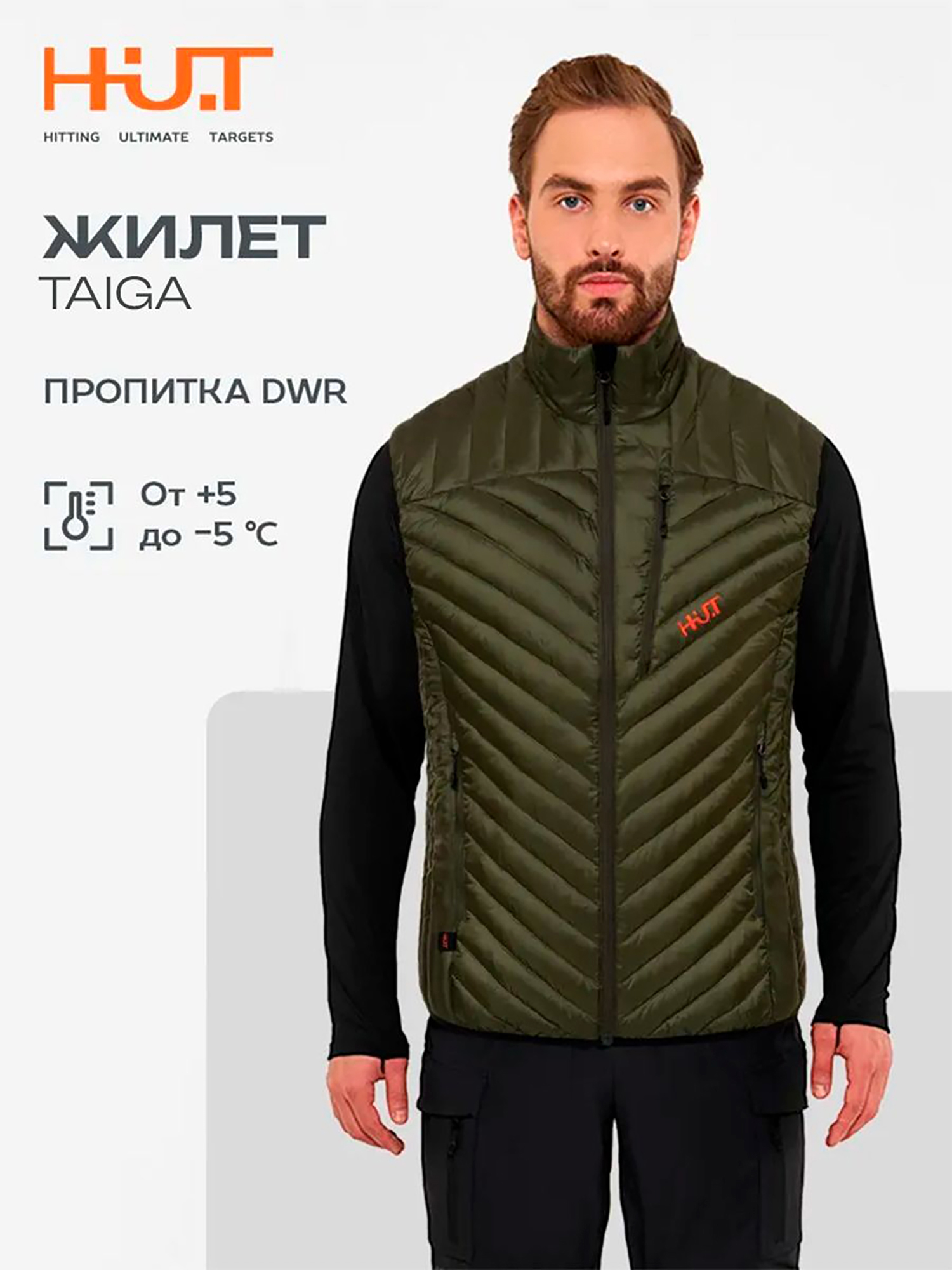 Изображение товара Утепленный жилет для охоты HUT TAIGA мужской пуховой демисезонный