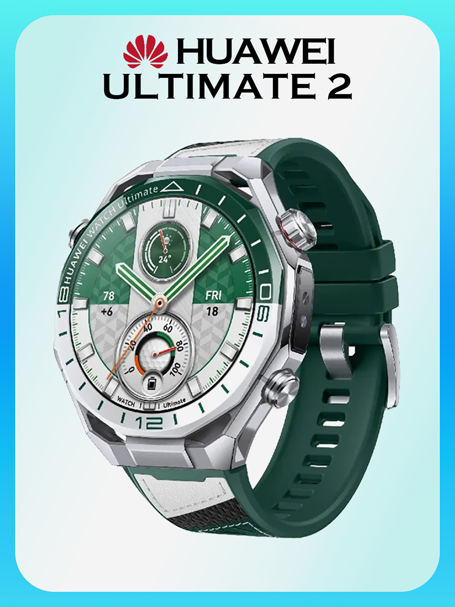 Изображение товара Умные часы HUAWEI Watch Ultimate 2, MCH-AL00, зеленый, Зеленый Изображение товара Умные часы HUAWEI Watch Ultimate 2, MCH-AL00, зеленый, Зеленый