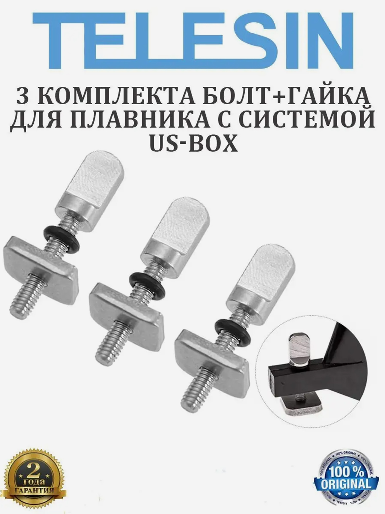

3 комплекта болт+гайка Tourus для плавника с системой US-Box, Серый