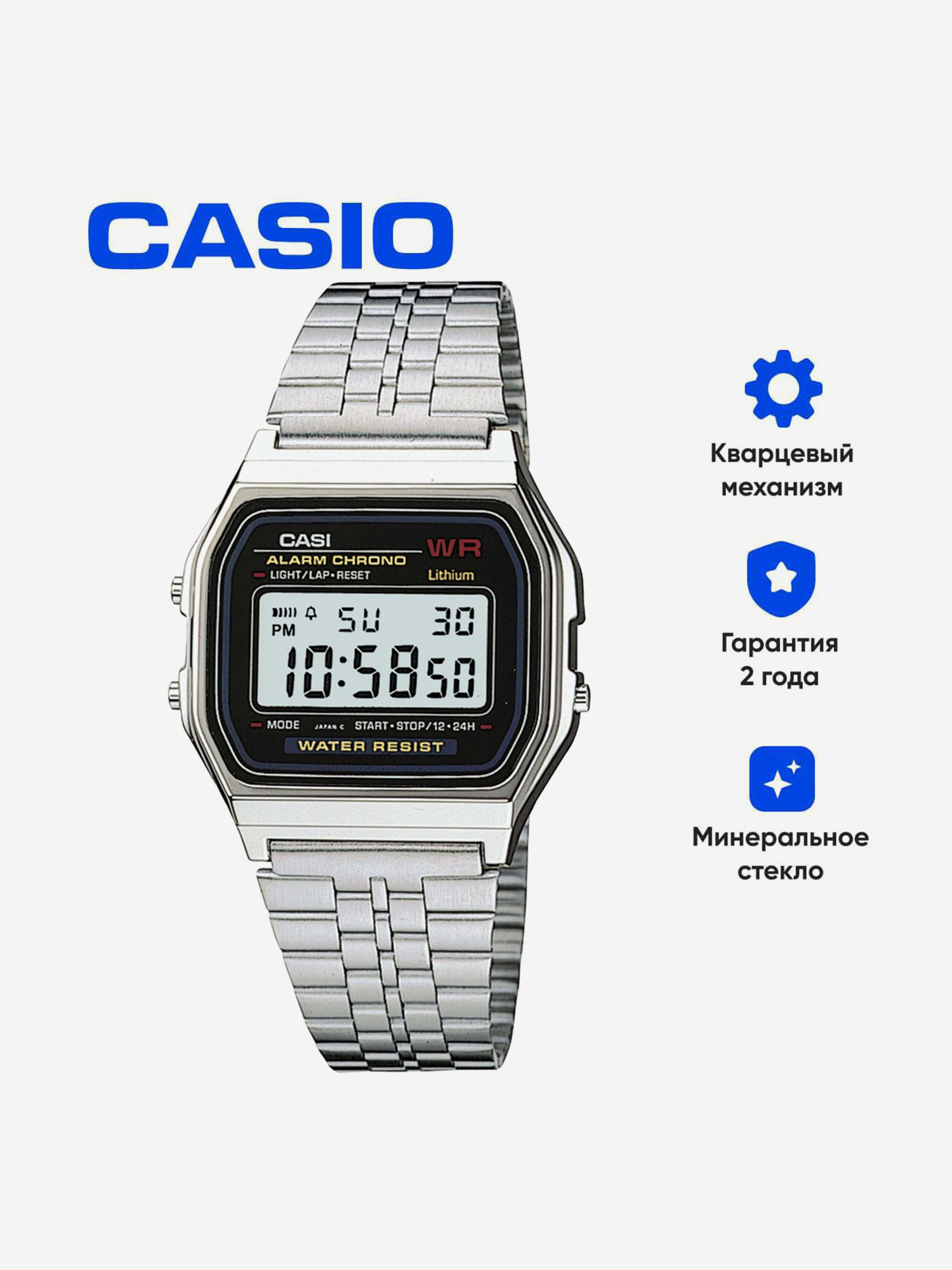 Изображение товара Наручные часы CASIO A-159W-N1D, Серебряный