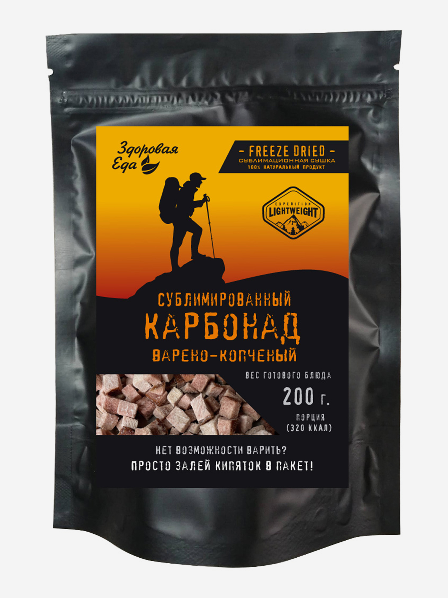 Карбонад из свинины Здоровая еда варено-копченое сублимированное мясо готовое для похода (5 шт х 50 г), Черный
