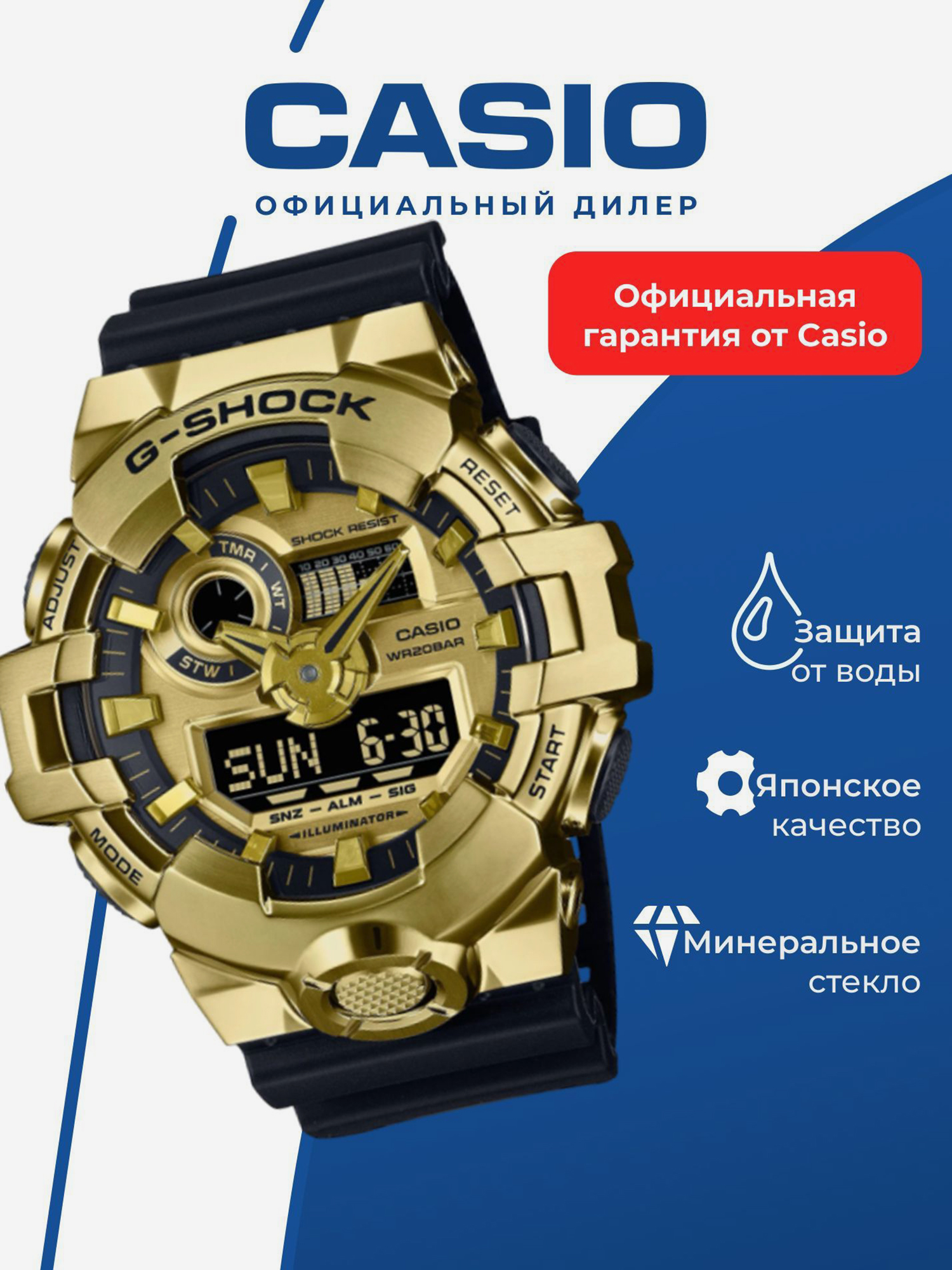 Изображение товара Спортивные часы CASIO G-SHOCK GM-700G-9A для бега триатлона фитнеса и тренинга
