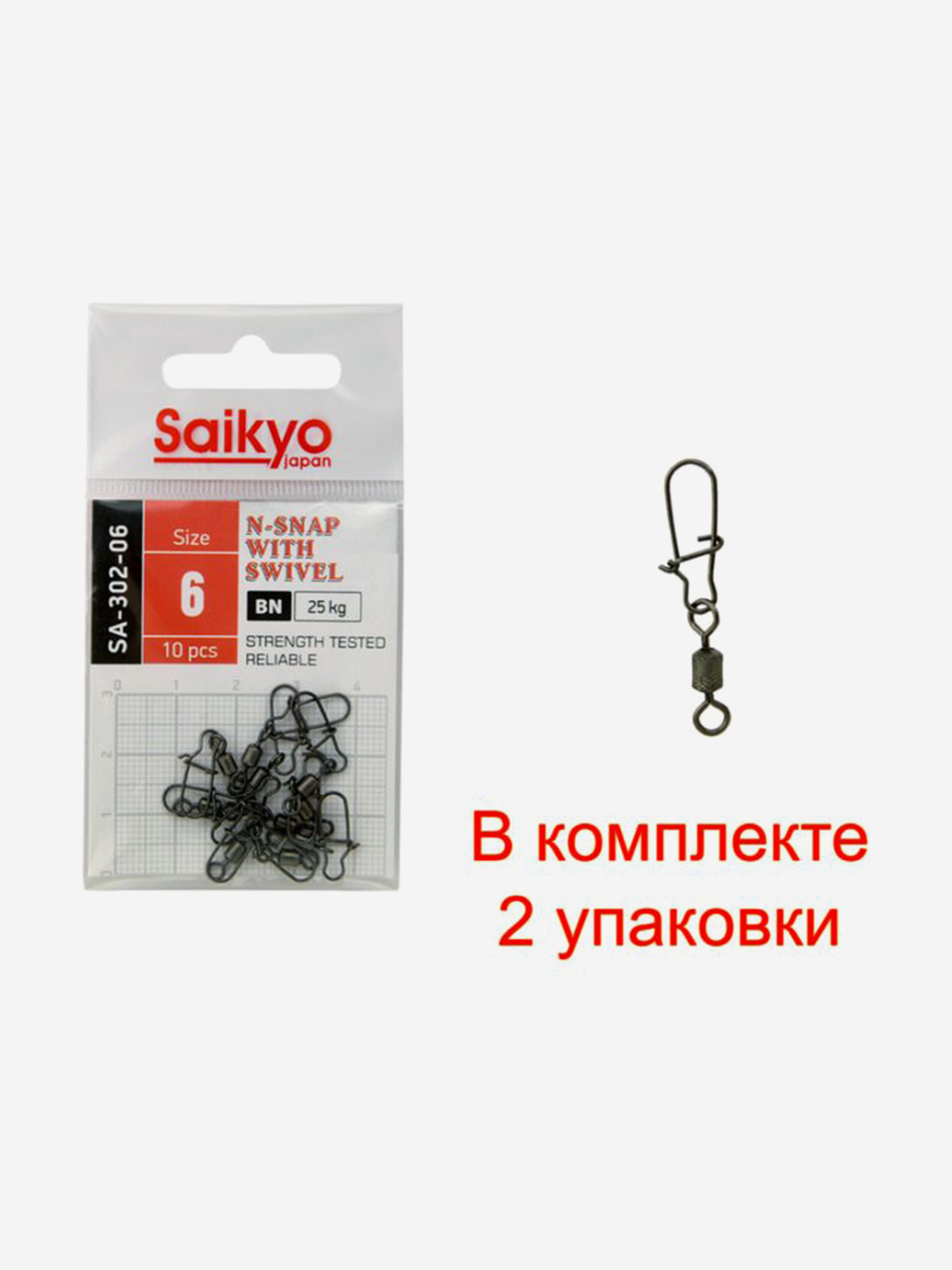 Изображение товара Вертлюг с застежкой Saikyo SA-302-06 20 шт Япония для рыбалки