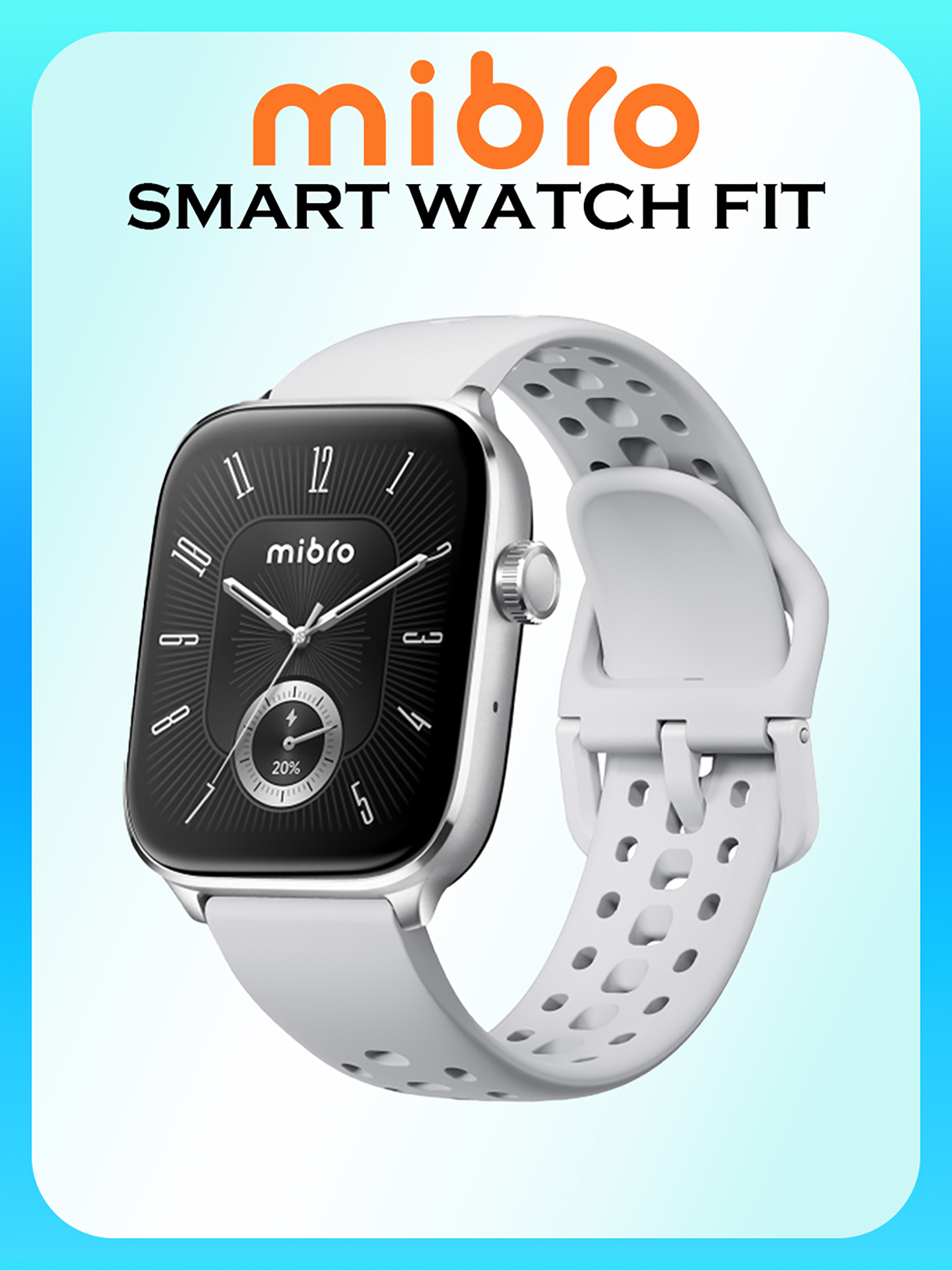 Изображение товара Умные часы Mibro Watch Fit, серебристый, Серебристый